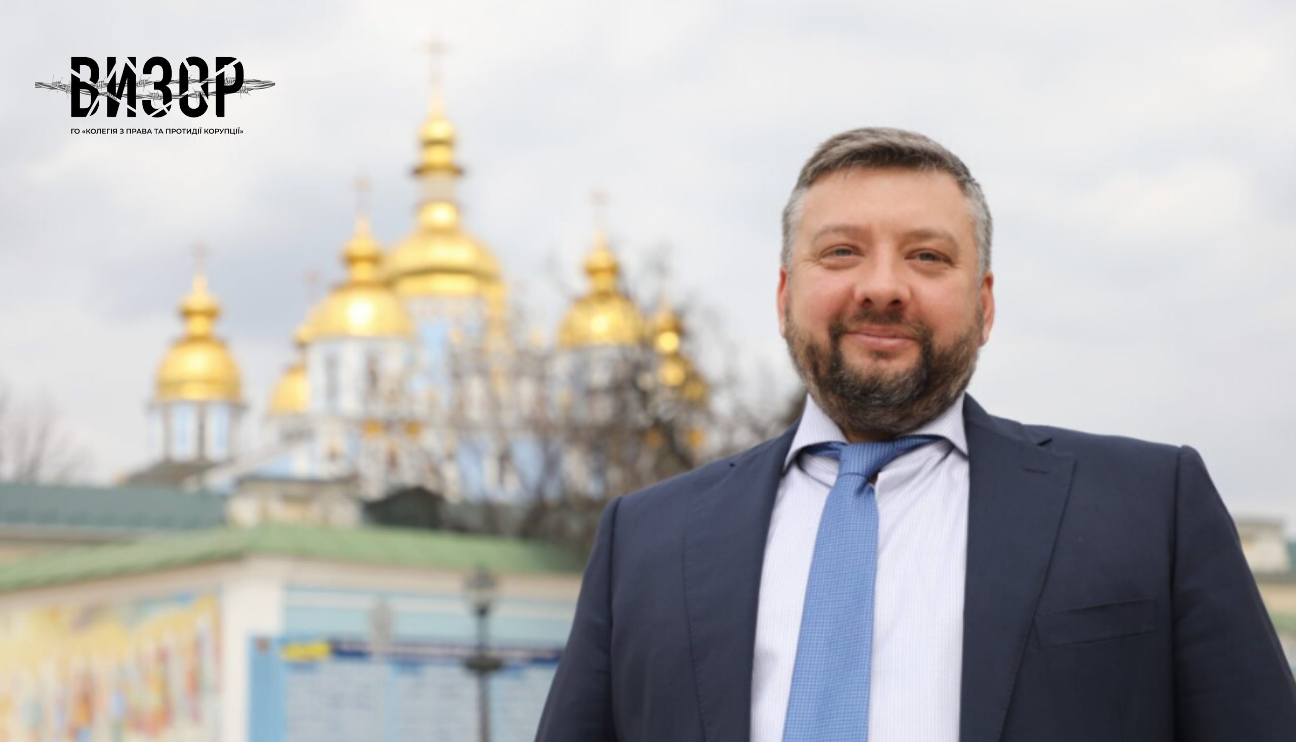 ВАКС арештував нерухомість нардепа Кузнєцова