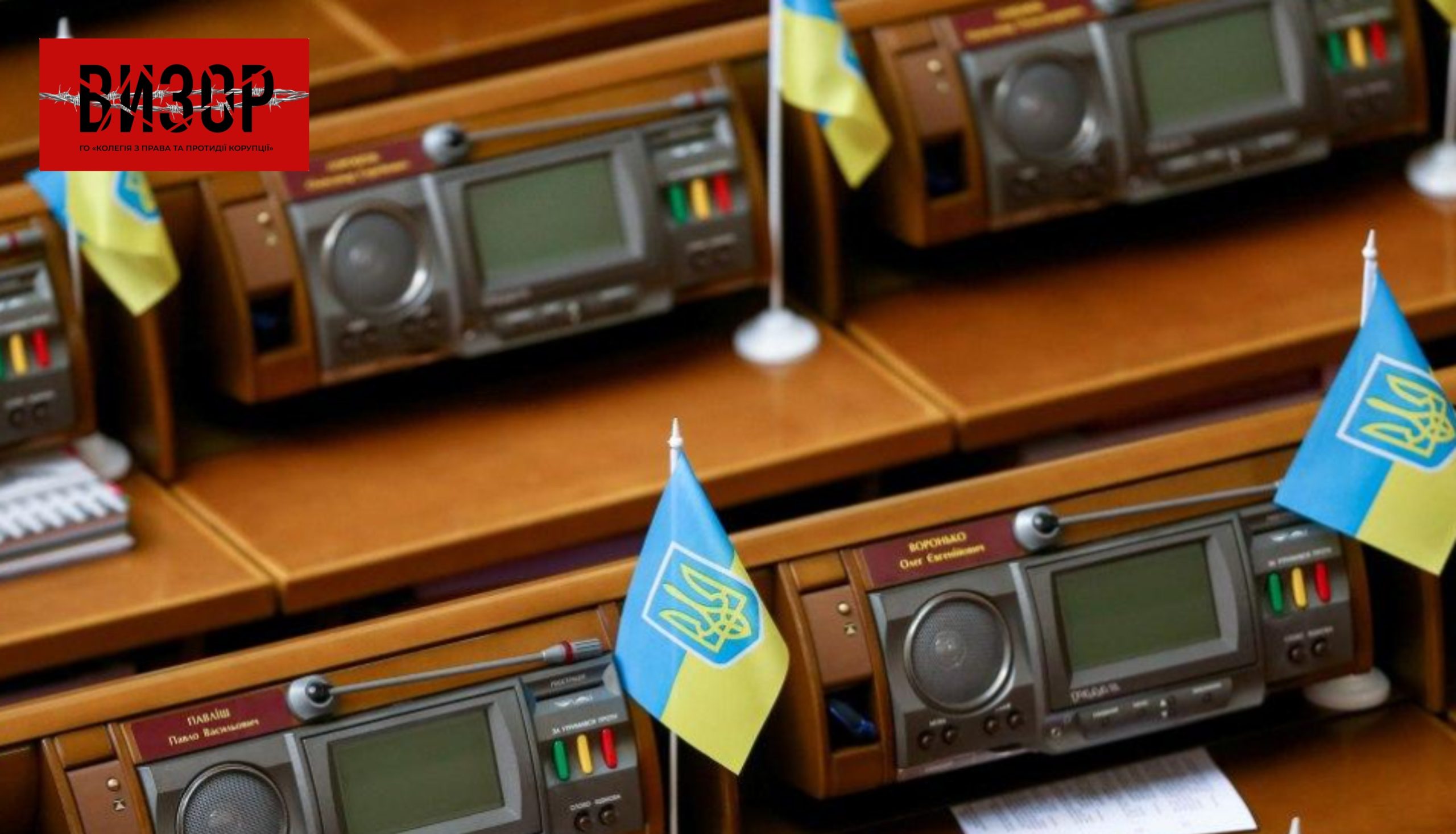 Верховна Рада проголосувала за відновлення трансляцій засідань парламенту