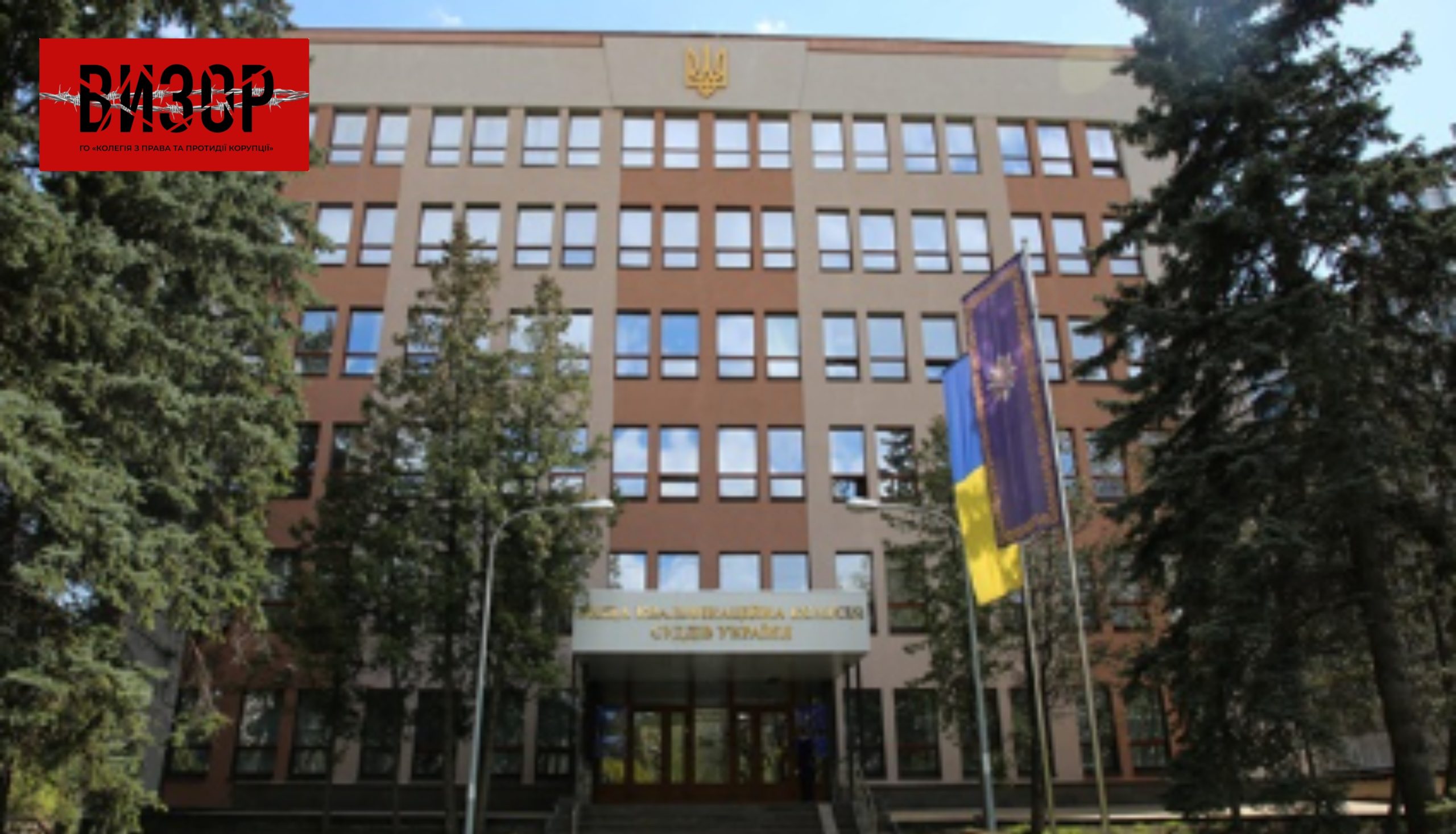 ВККС оприлюднила результати тестування із загальних знань у сфері права та знань зі спеціалізації місцевого загального суду