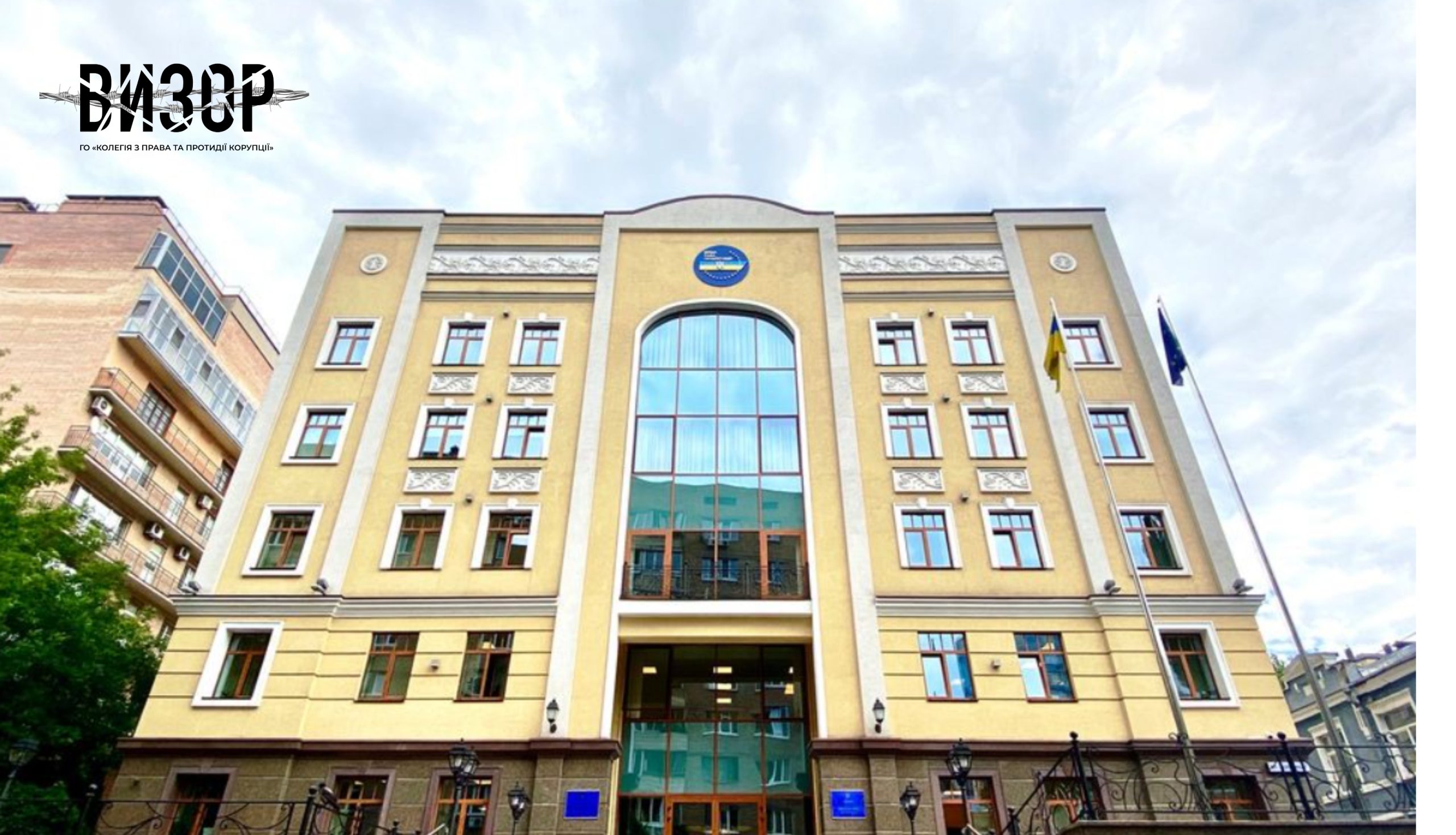 ВРП повернула без розгляду клопотання Генпрокуратури про продовження відсторонення від здійснення правосуддя судді через порушення строків