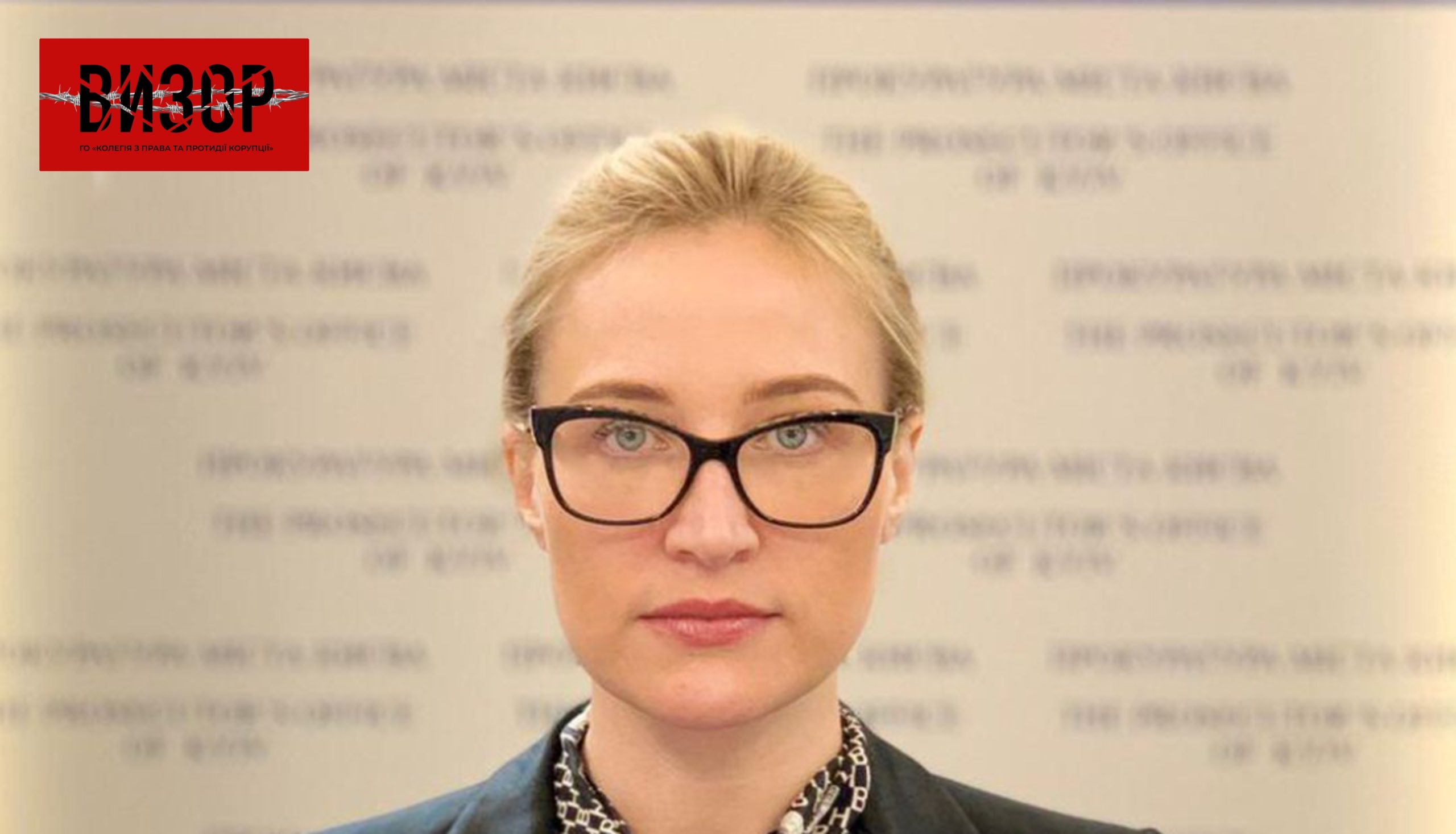 Заступник Генпрокурора Марія Вдовиченко порушила строки на подання клопотання про продовження відсторонення судді від здійснення правосуддя