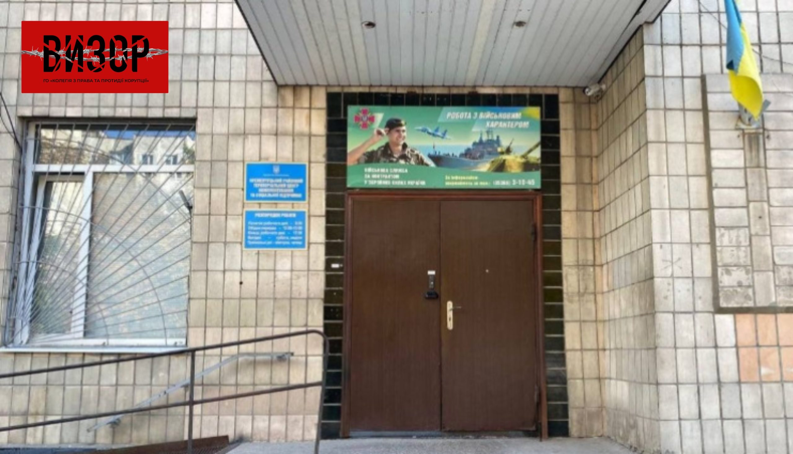 е-ТЦК, е-кабінет бізнесу для обліку військовозобов’язаних та Космічні сили – що Кабмін пропонує у своїй програмі щодо мобілізації та оборони