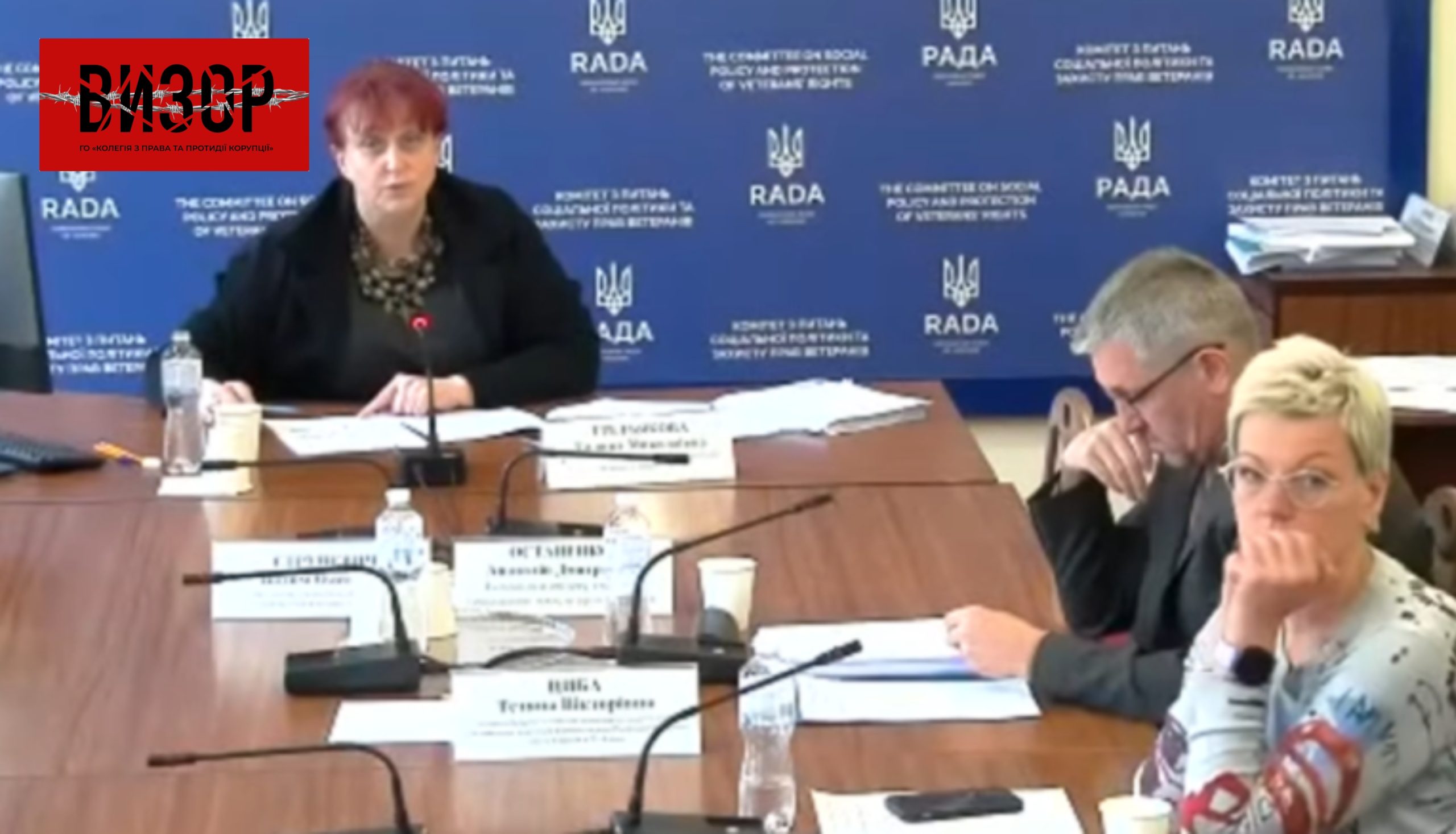 Комітет Ради розглянув проект держбюджету-2026: депутати пропонують підвищити прожитковий мінімум та зарплату