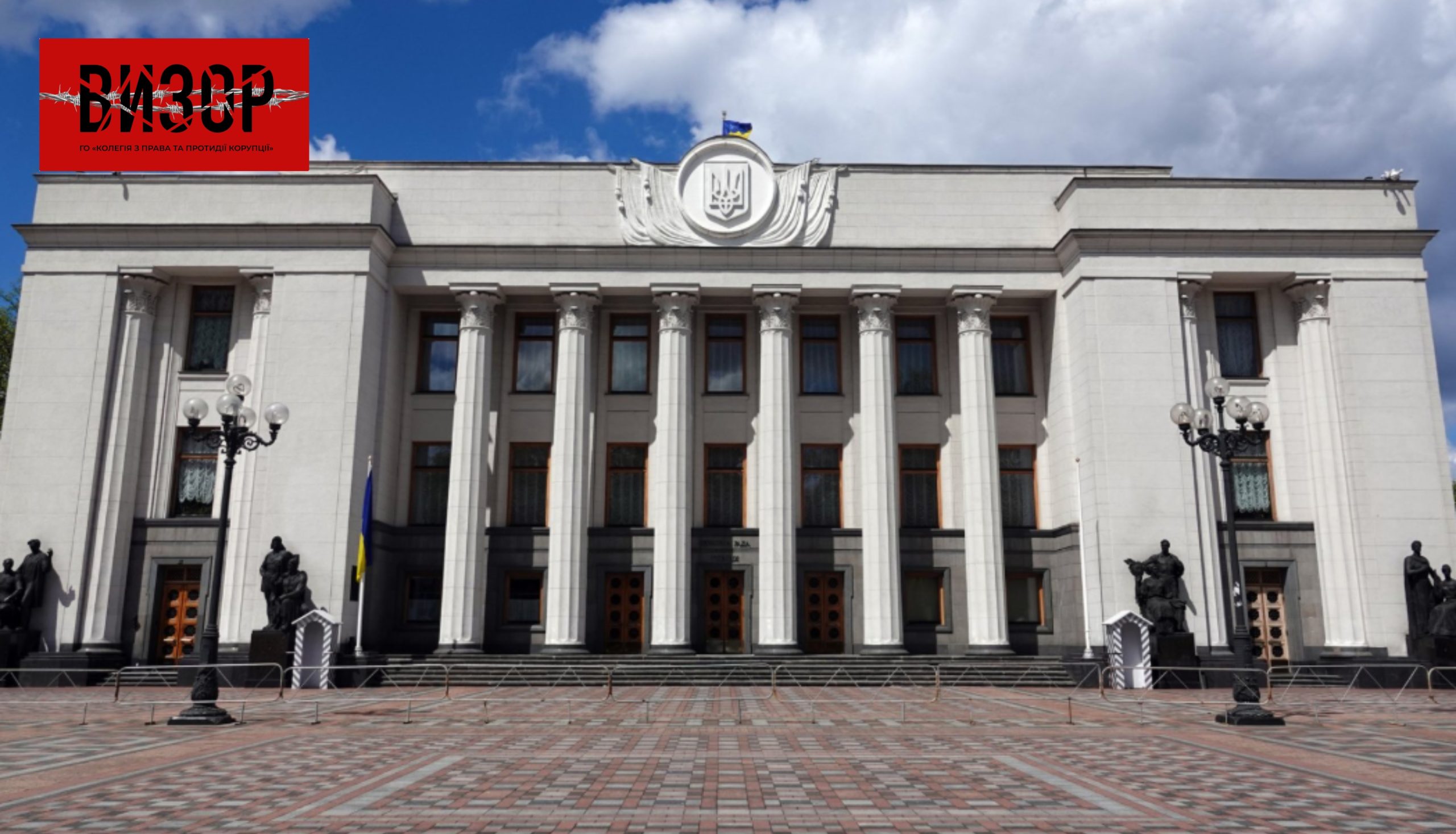 Комітет ВР пропонує збільшили видатки для органів державної і судової влади на понад 17 млрд грн