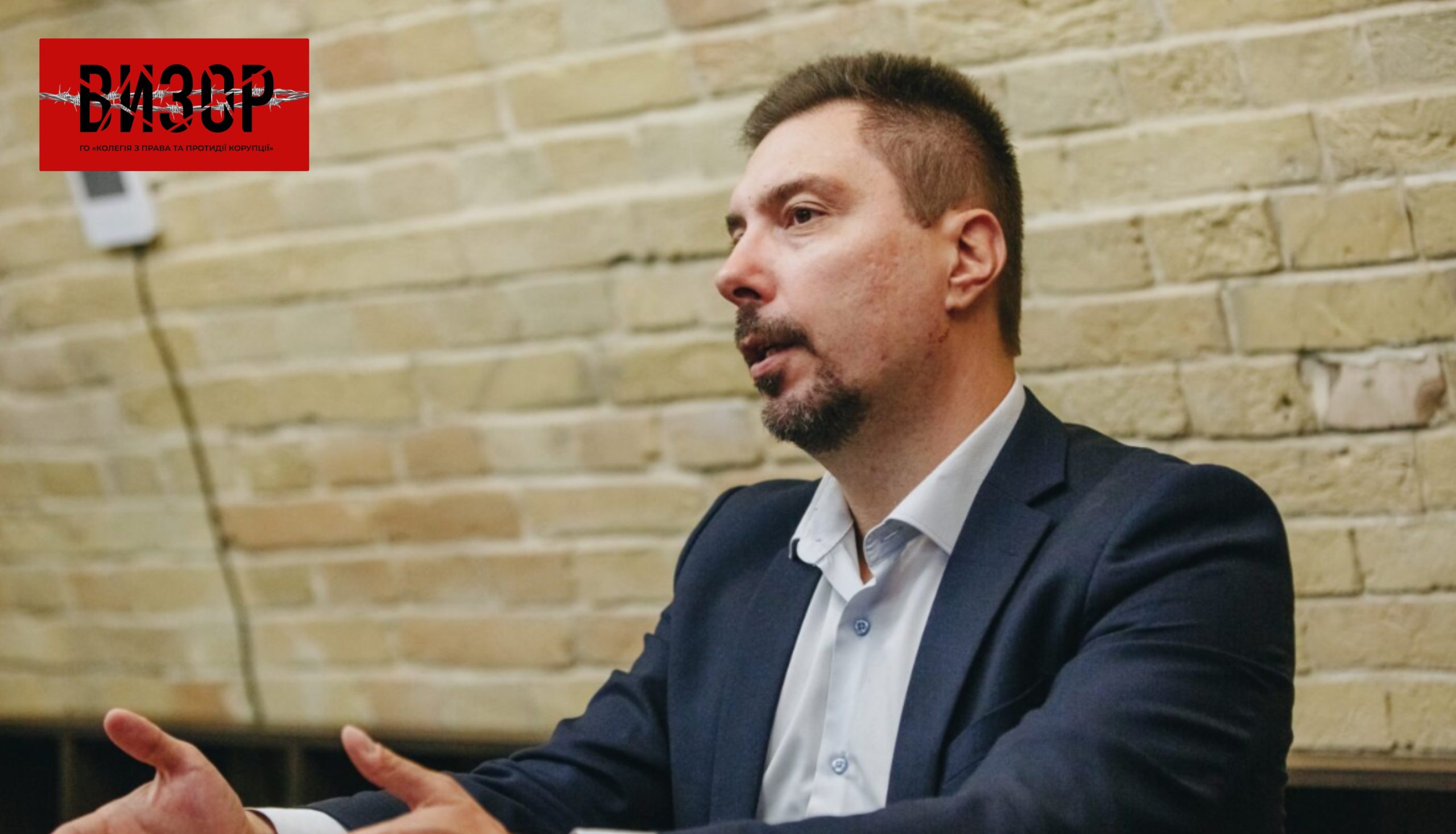 Не можна прослуховувати адвокатів в їхніх офісах, про що зазначив Європейський суд у нещодавньому рішенні по справі «Денисюк проти України» – Князєв