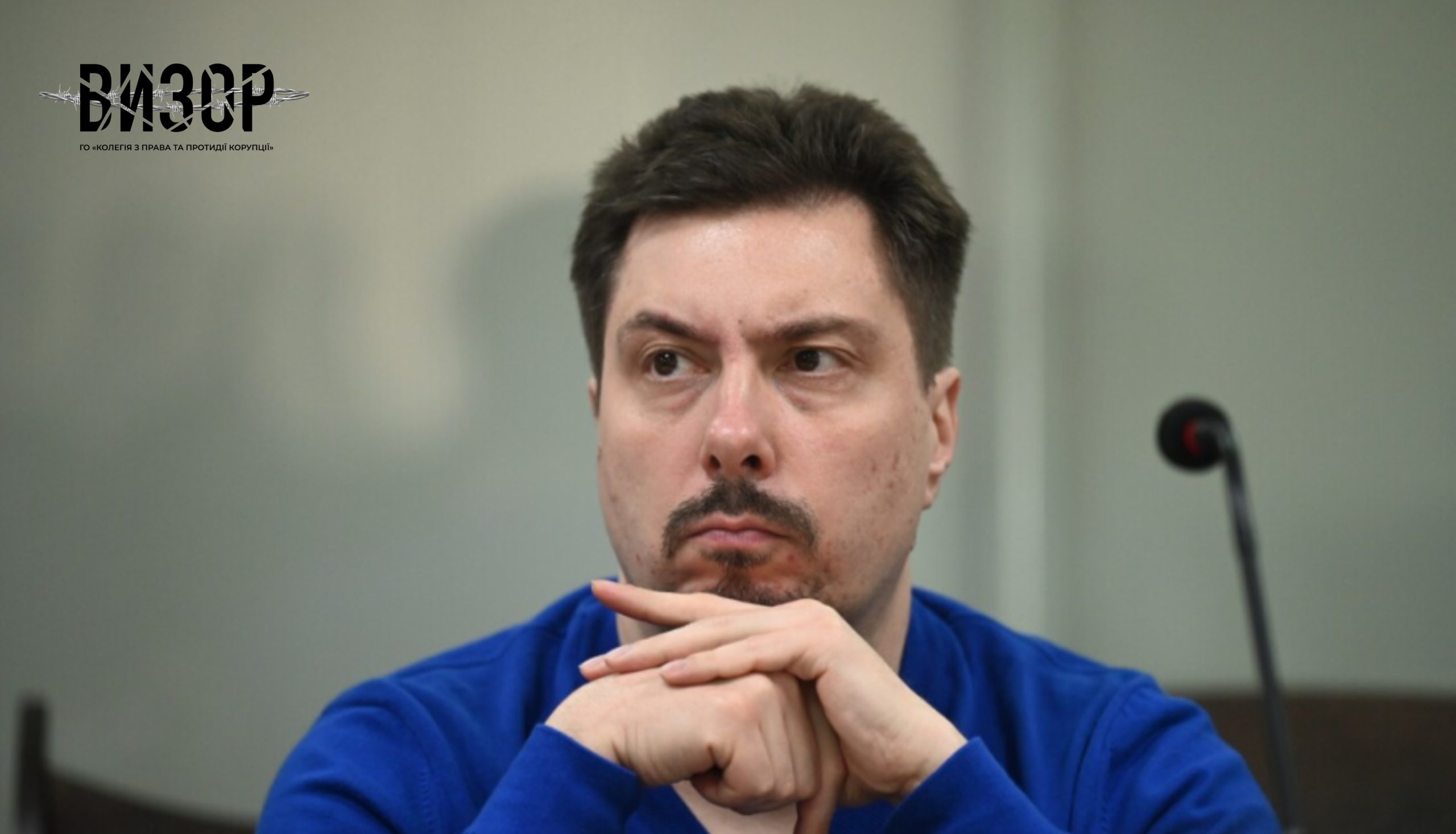 Обвинуваченому екскерівнику Верховного суду продовжили обов’язки