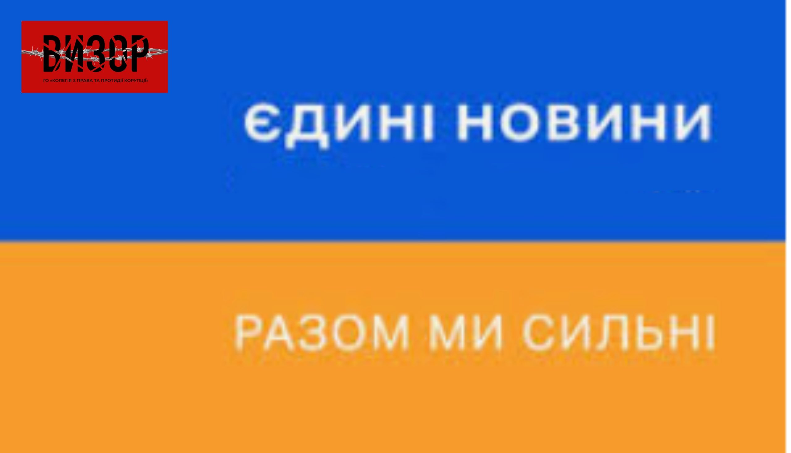 Представники «Слуги народу» становили майже 77% від усіх депутатів в ефірі телемарафону 22–28 вересня, — моніторинг