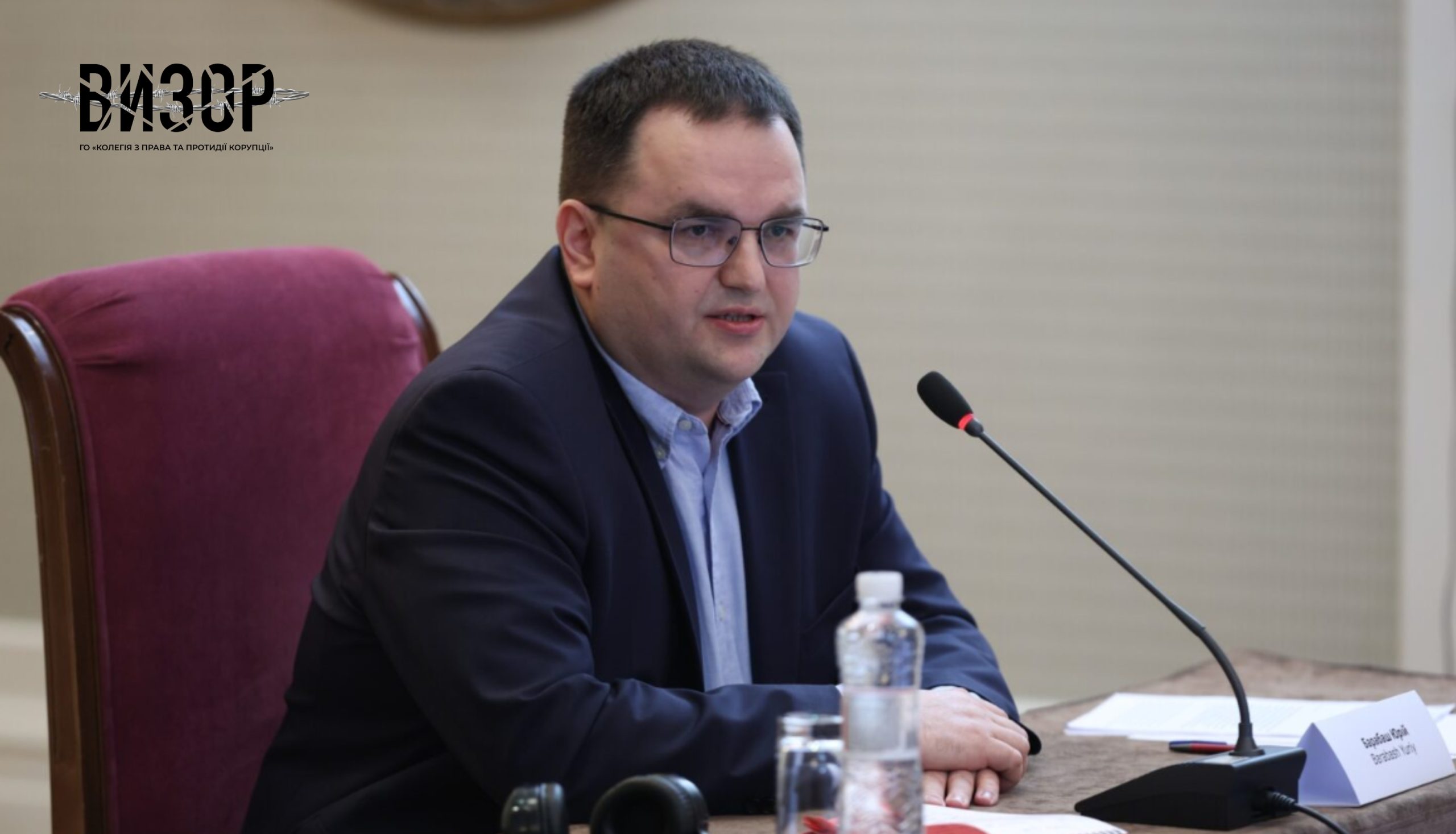 Президент призначив Юрія Барабаша суддею Конституційного Суду України