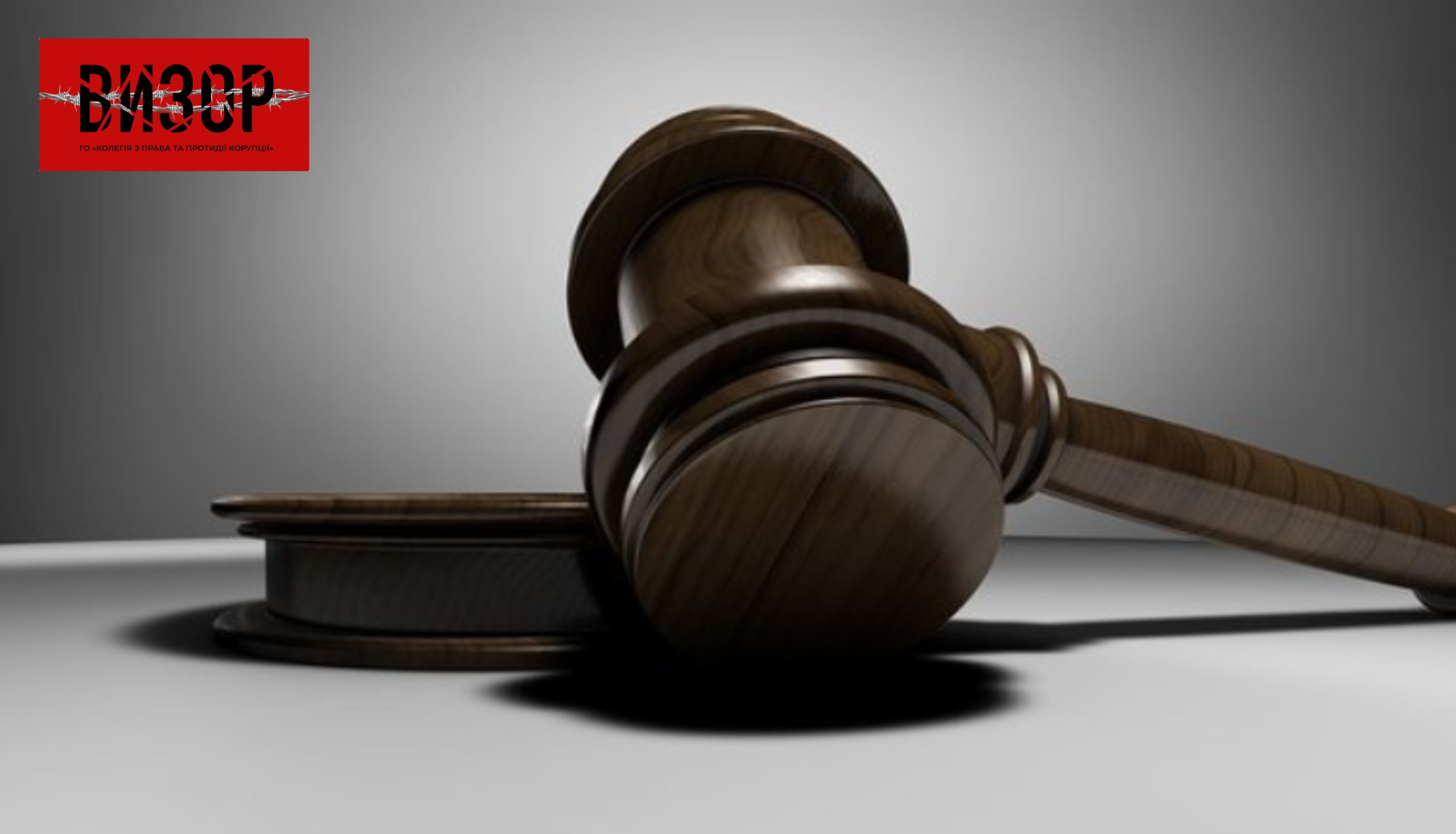 САП: передано до суду справу працівника СБУ, викритого на вимаганні $300 тис.