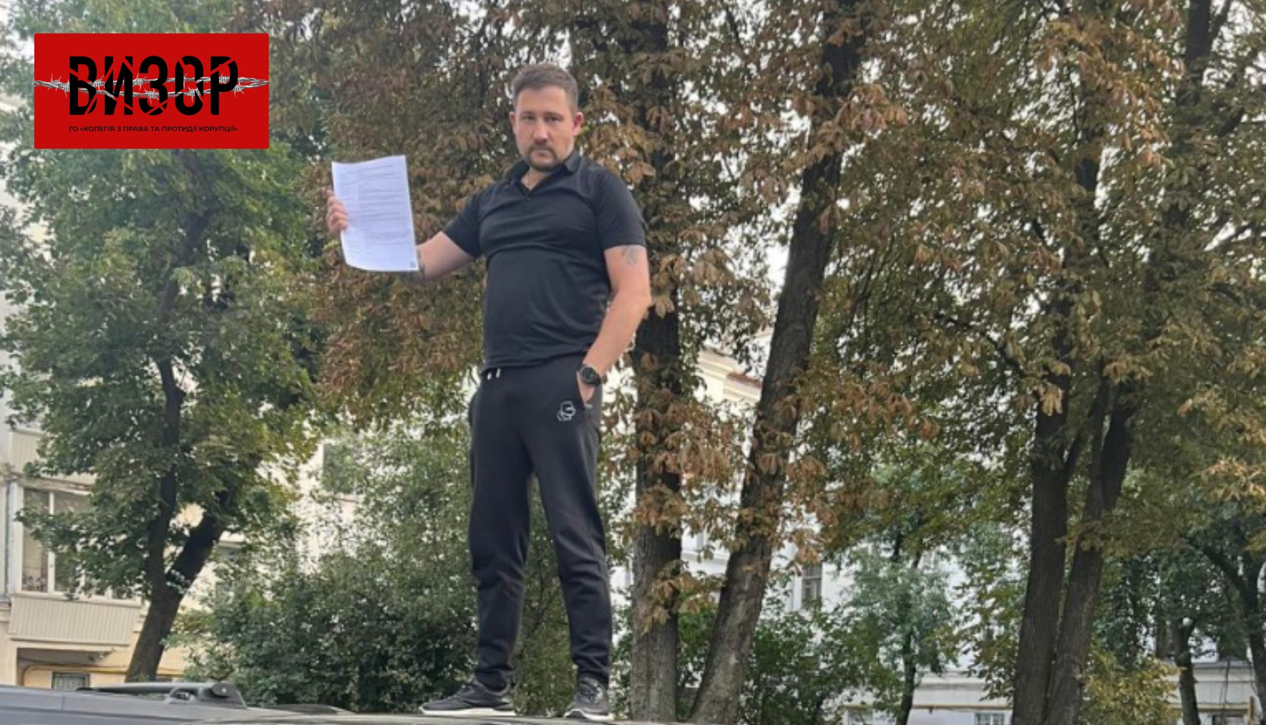 Скандал або як адвокат Глоба через суд заарештував авто колишньої тещі – прокурора, яка за день до цього переоформила авто на доньку
