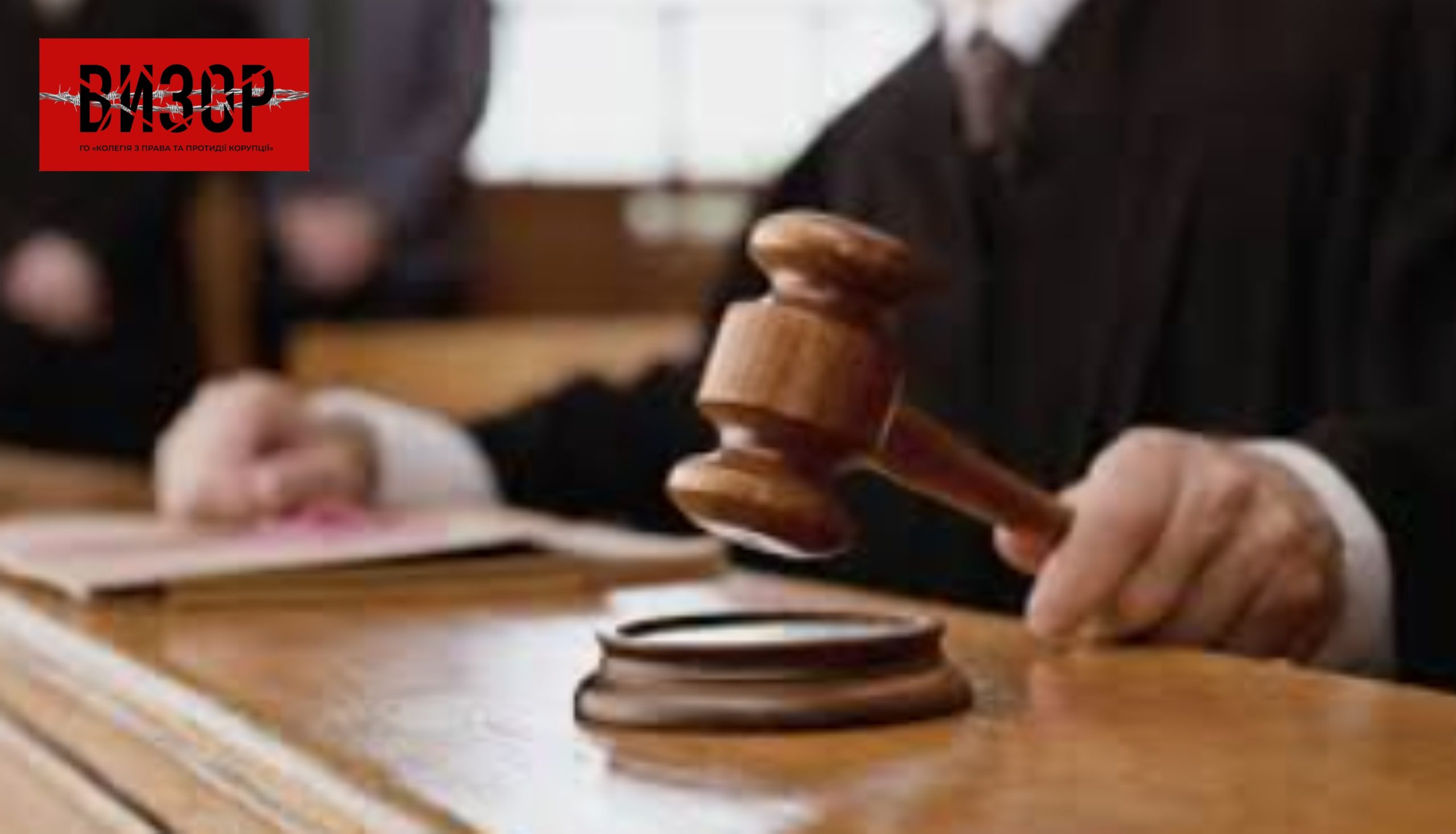 Суд стягнув із прокурора на користь держави ₴1,6 мільйона, які йому подарувала мама