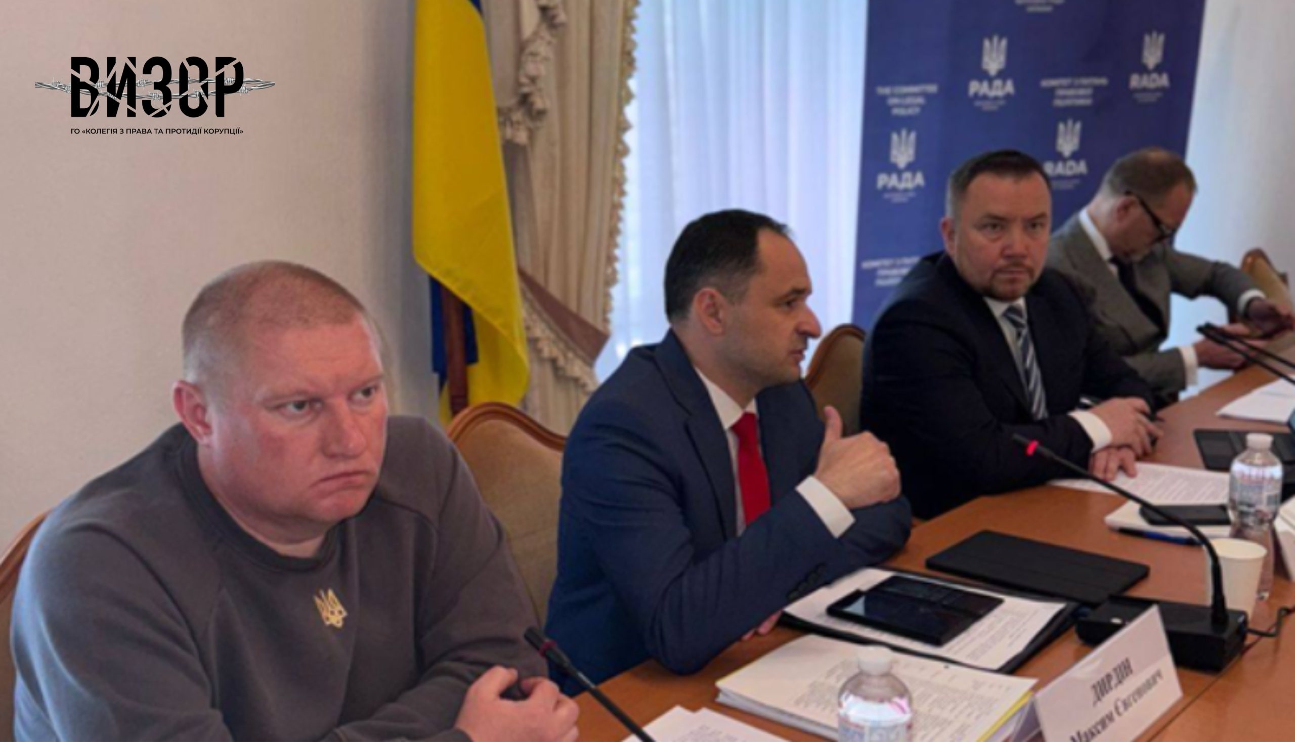 Судова система у 2026 році буде профінансована менш, ніж на 60%: підсумки засідання комітету