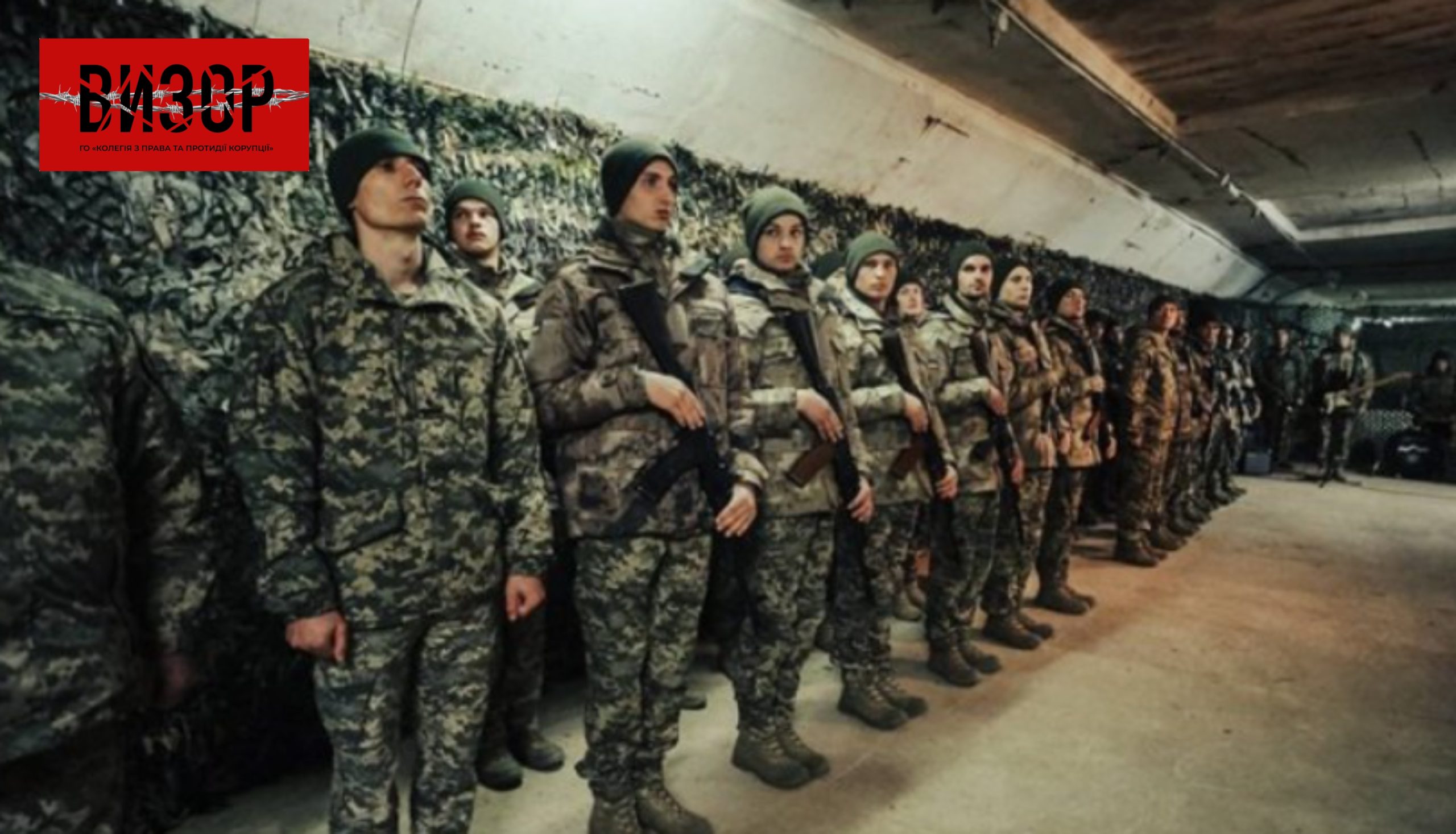 Верховна Рада ухвалила законопроєкт про військового обмудсмана