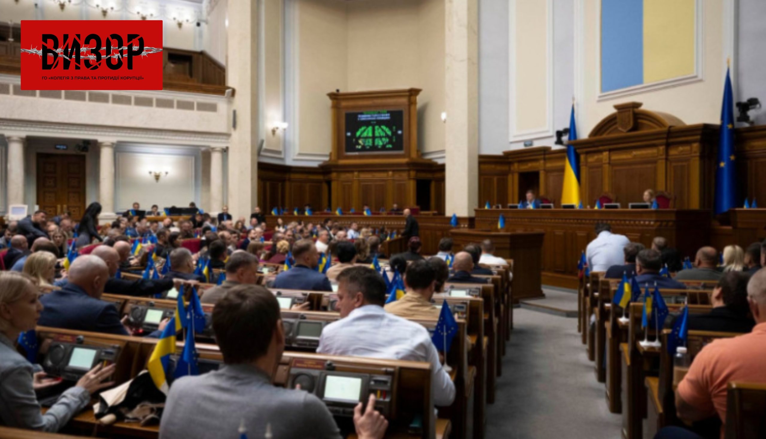 Від авто, нерухомості і сплати податків – до військового обліку: дані про громадян збиратимуть до Єдиної системи соціальної сфери