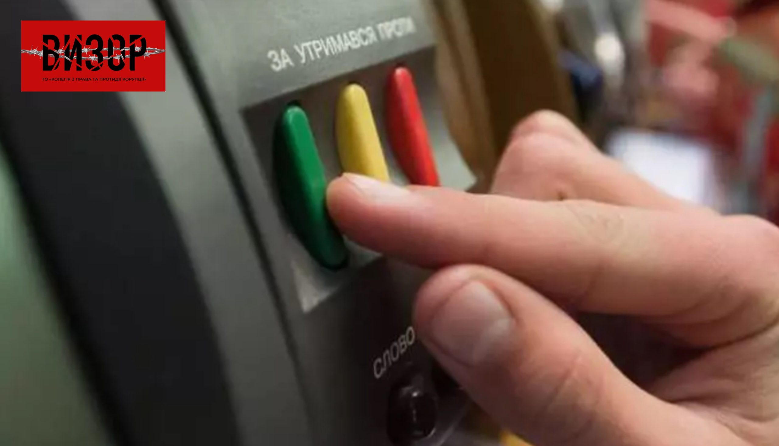 ВРУ підтримала створення спецадмінсудів з юрисдикцією на всю країну