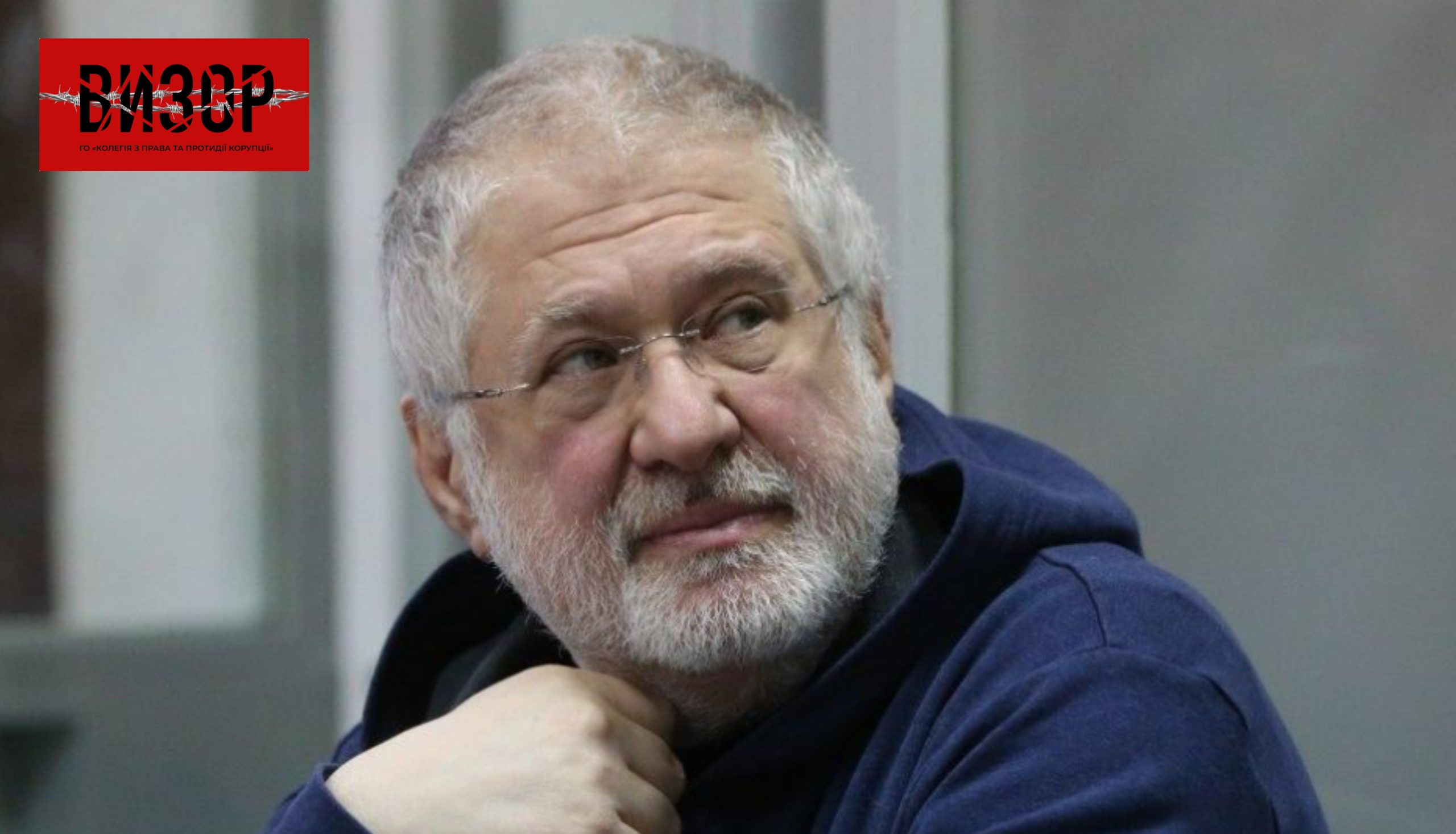 Втрата громадянства Коломойським: адвокат пояснив, чому двоє суддів ВСУ вказали на порушення конституційних гарантій