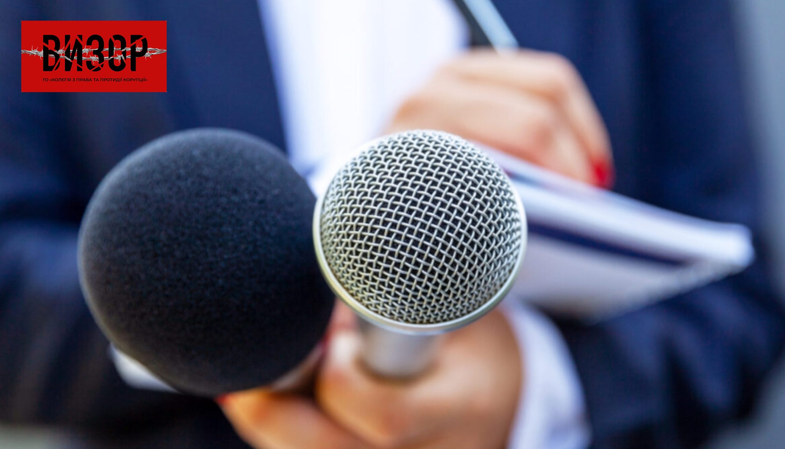 Закон про заборону ототожнення адвокатів з клієнтами: чому заяви про «загрозу свободі слова» є міфом і маніпуляцією