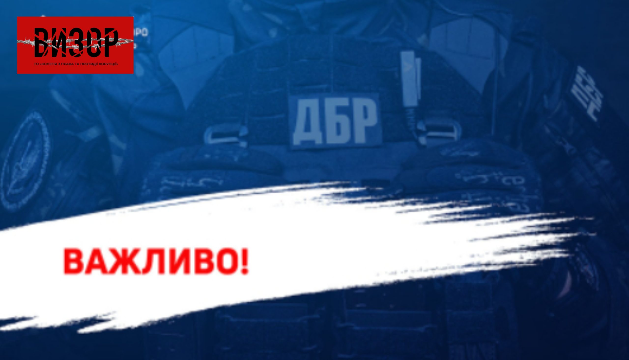 Завершено слідство щодо судді з Донецької області, яка вихваляла російську агресію