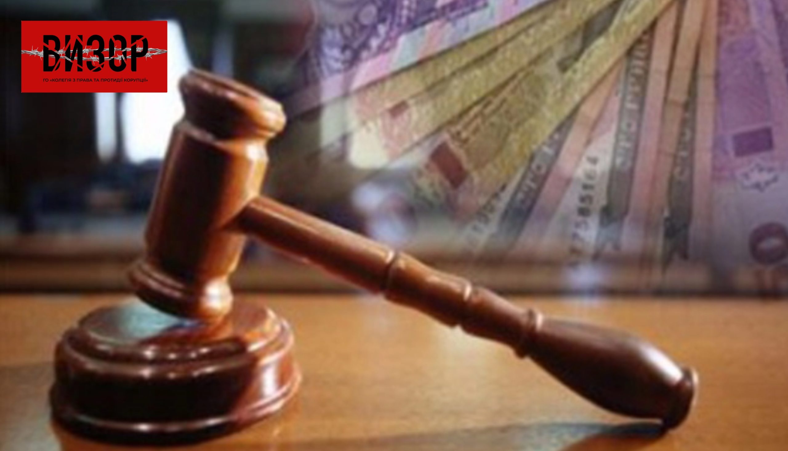 Адвокат заплатить 2 мільйони штрафу за хабар прокуророві