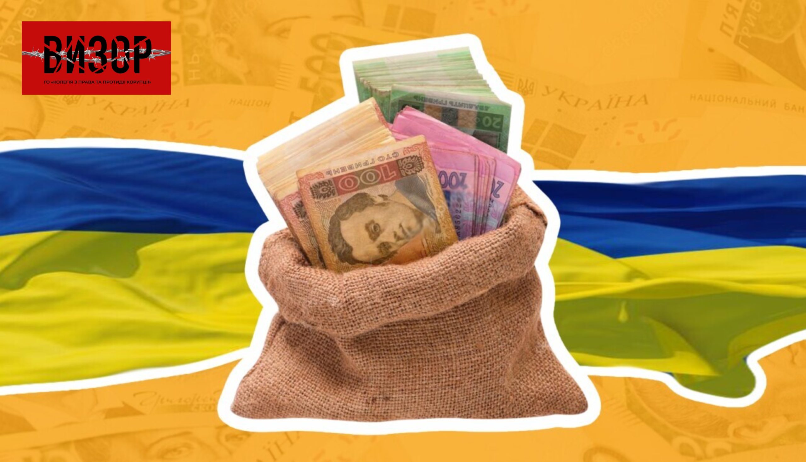 Кабмін ухвалив зміни до Держбюджету на 2025 рік
