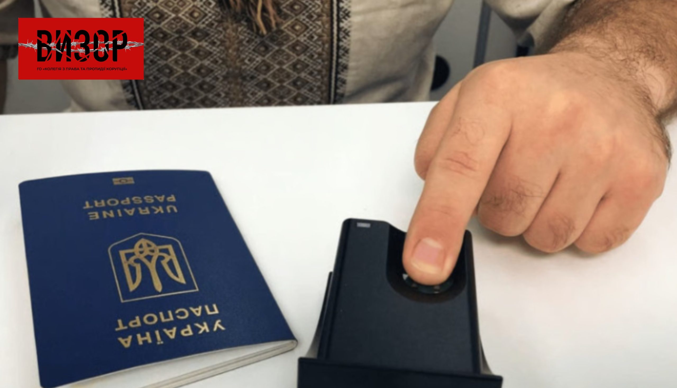 Кабмін зможе включати і виключати зі списку країни, з якими українцям дозволено мати множинне громадянство – залежно від рівня підтримки України