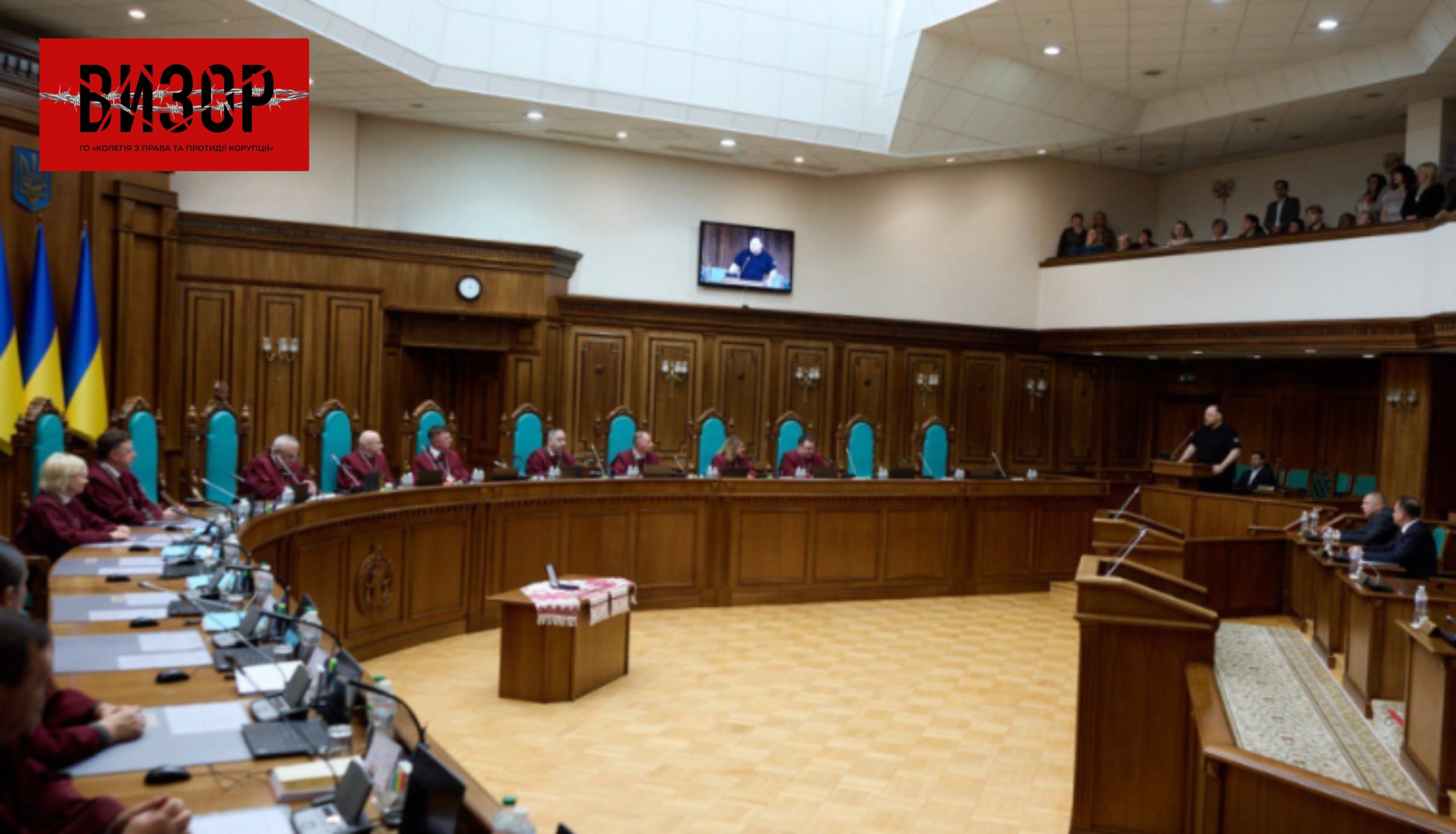 Конституційний Суд залишається без двох суддів по квоті Верховної Ради – чому так сталося і що далі