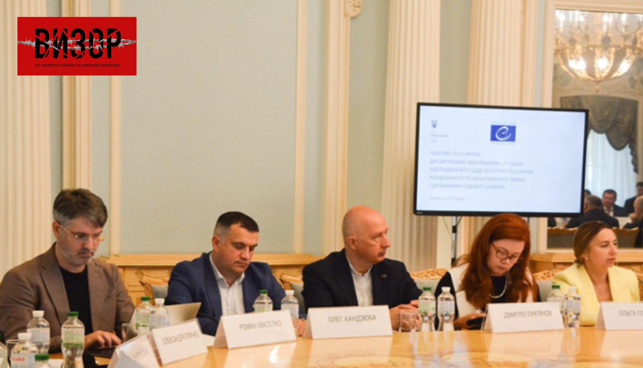 На оплату праці одного члена Вищої ради правосуддя потрібно більше 327 тисяч грн на місяць – розрахунок