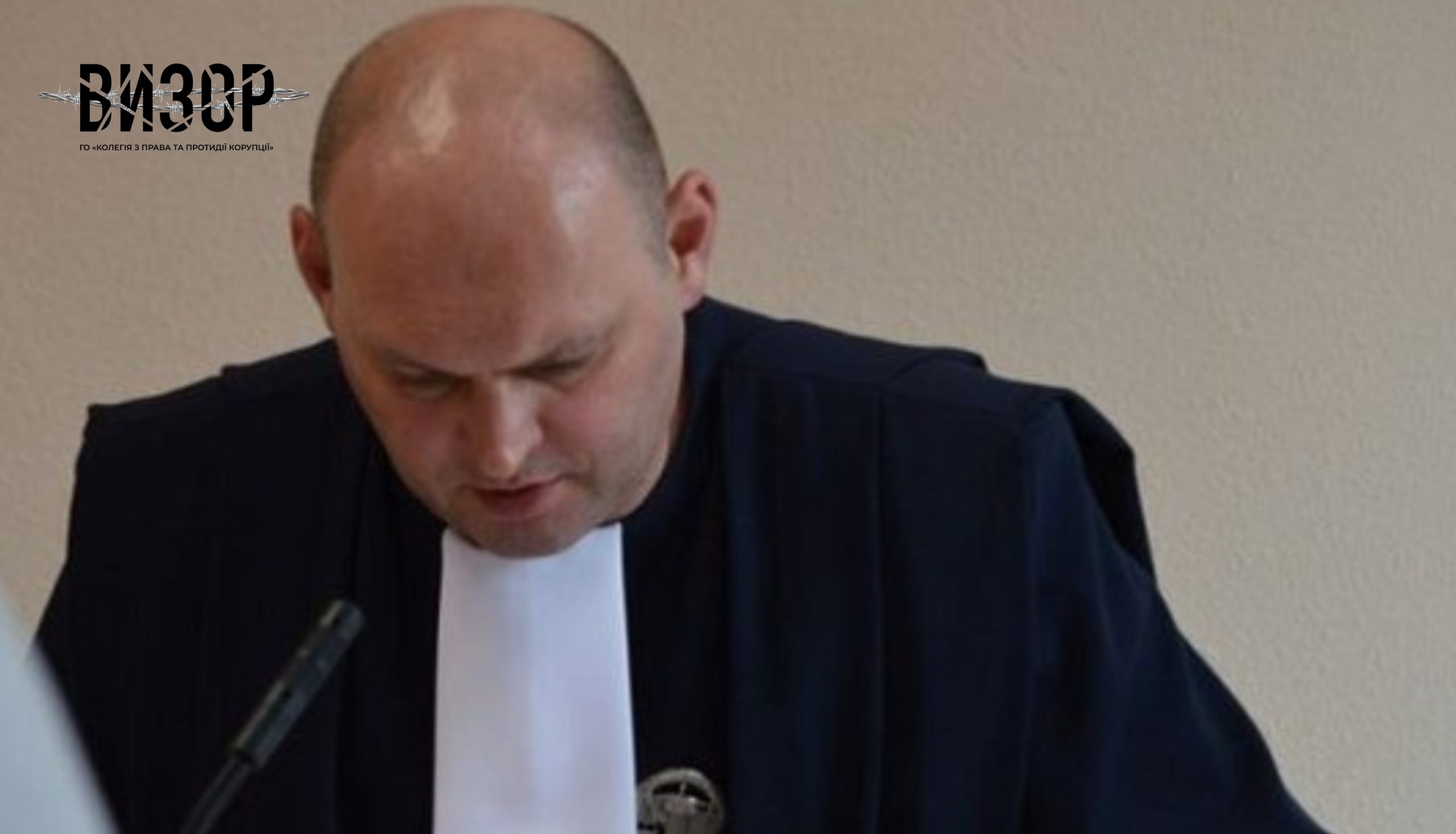 На Полтавщині звільнили суддю за порушення етики