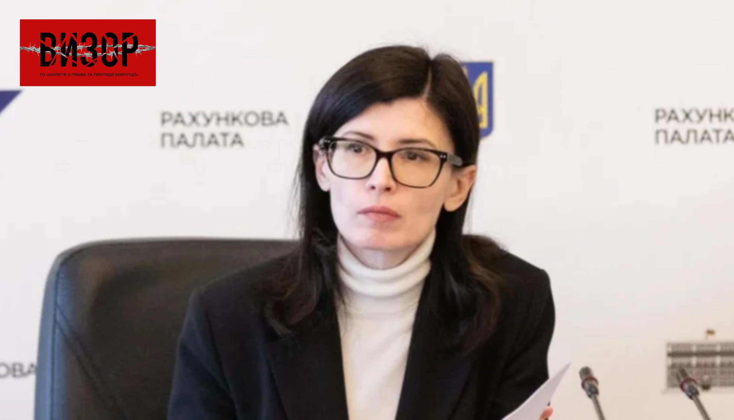 Не дотягнули по надходженнях. Кабінет міністрів не має підстав переглядати бюджет на 2025 рік — Рахункова палата