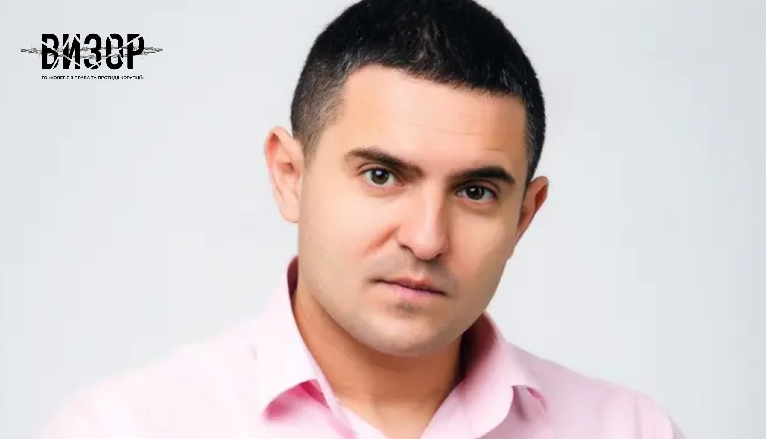 Офіс генпрокурора відкрив кримінальне провадження щодо нардепа Куницького