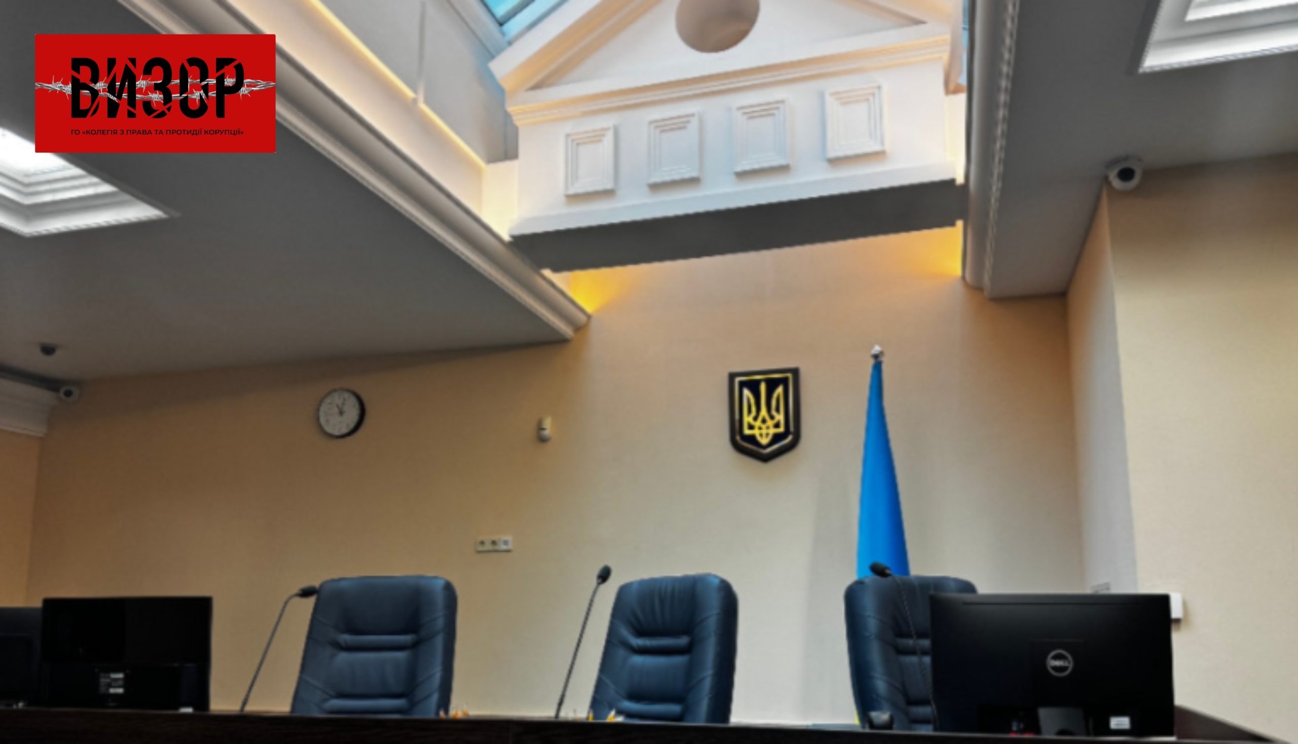 Помічник судді працює в режимі ненормованого робочого часу, а у разі потреби здійснює повноваження секретаря судового засідання – нова посадова Інструкція помічника судді ВАКС