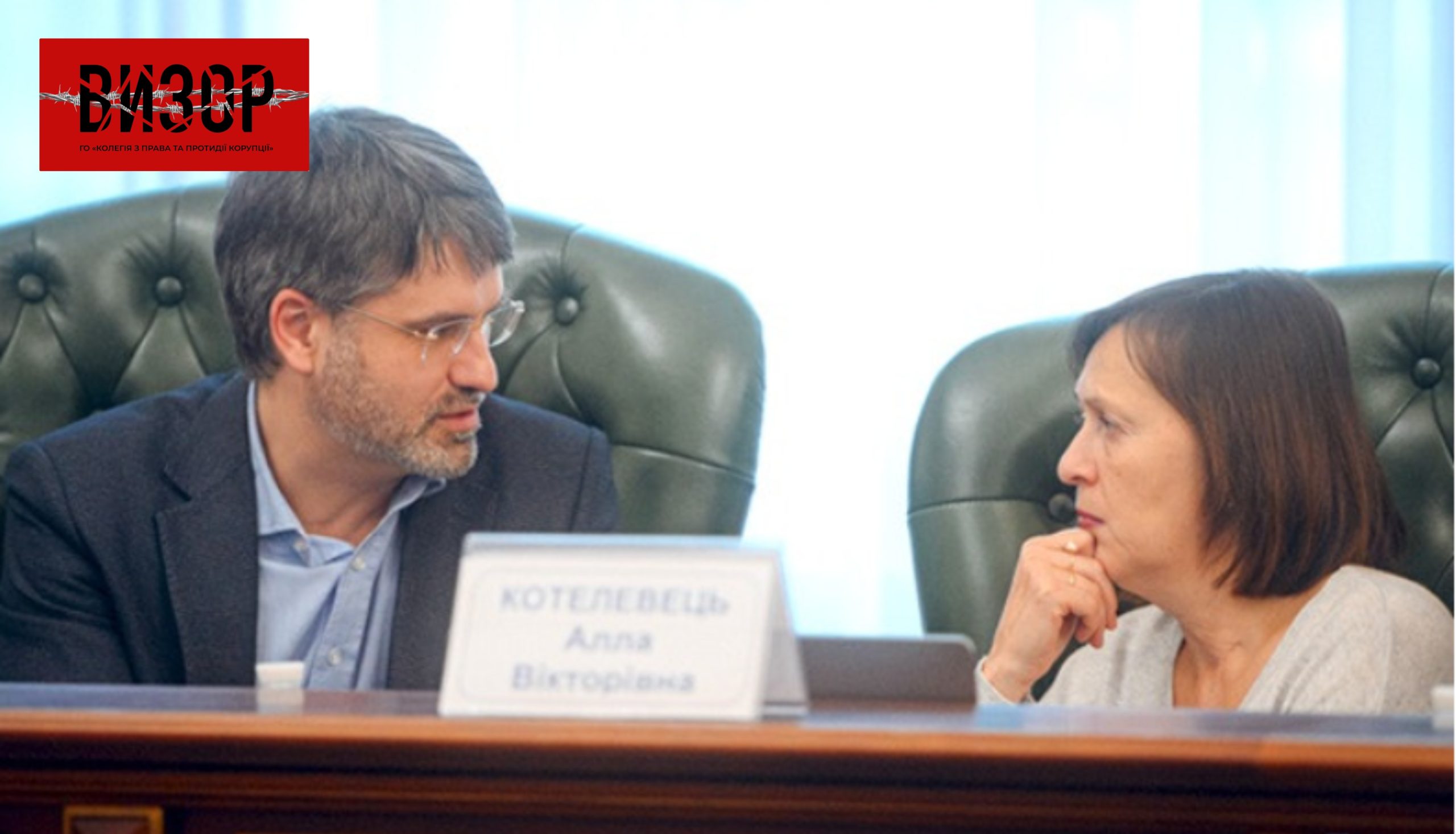 Рада адвокатів України повинна утримуватися від заяв, що підривають авторитет Вищої ради правосуддя – ВРП