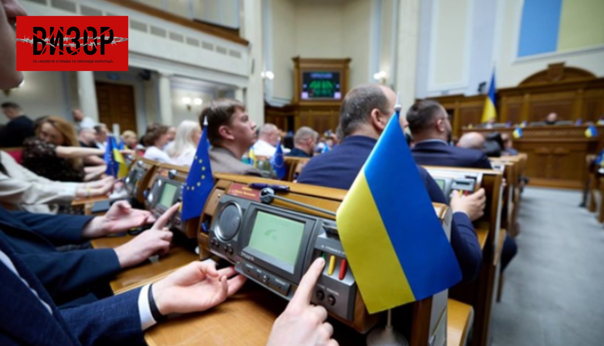 Рада підтвердила неможливість місцевих виборів