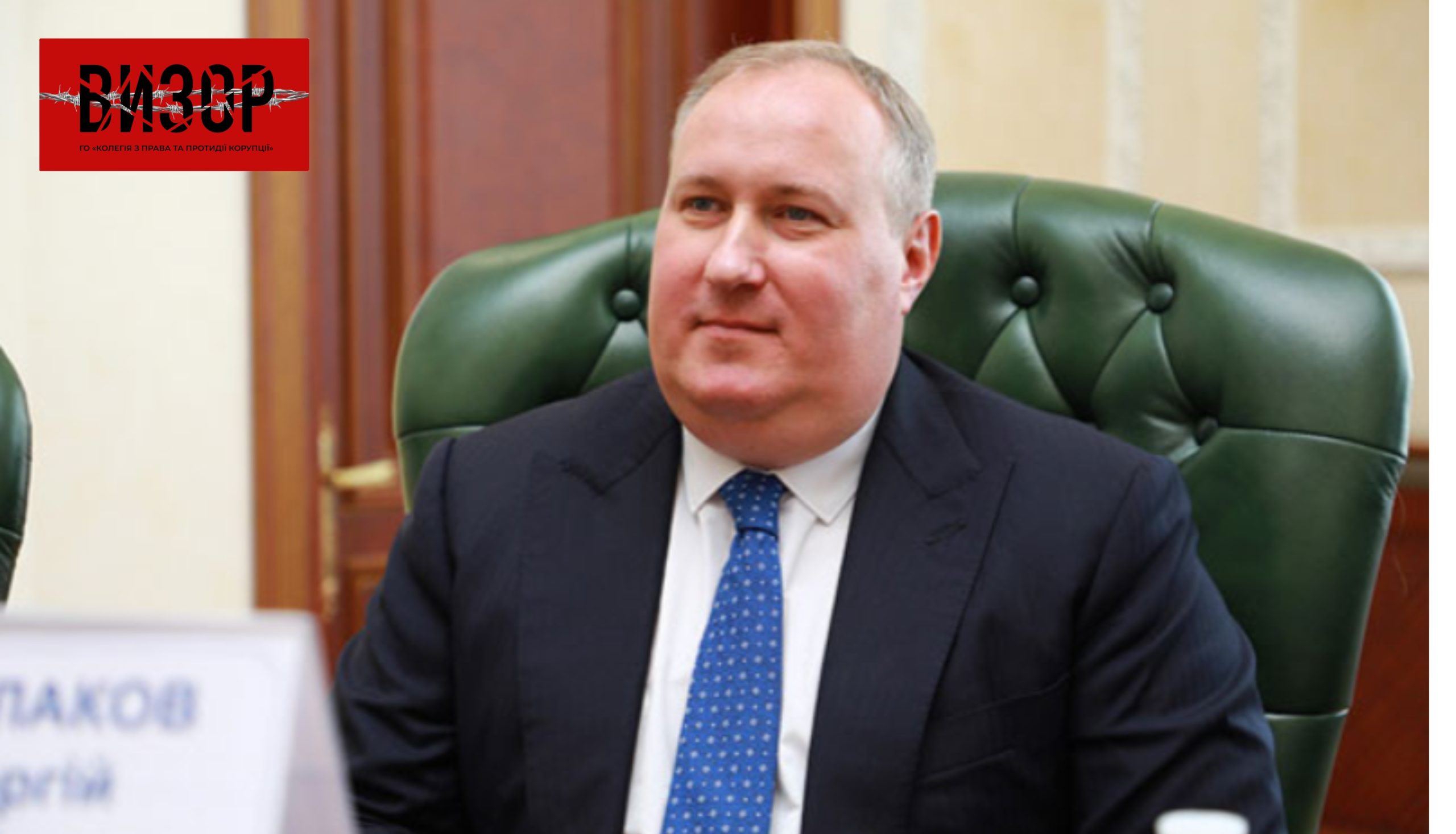 Рішення РАУ щодо дій Маселка не є тиском на нього — висновок ВРП
