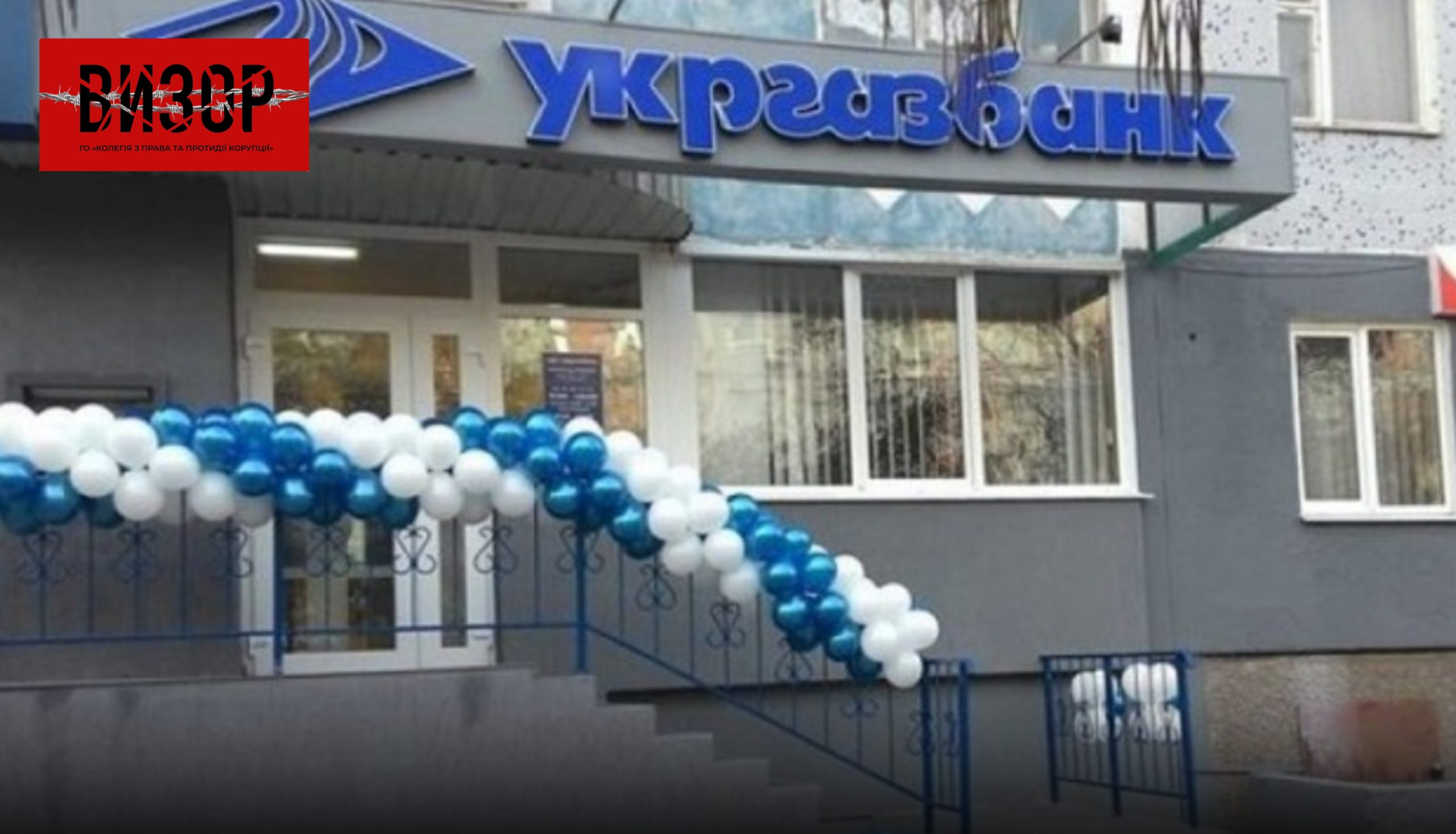 Уряд готує до продажу два держбанки