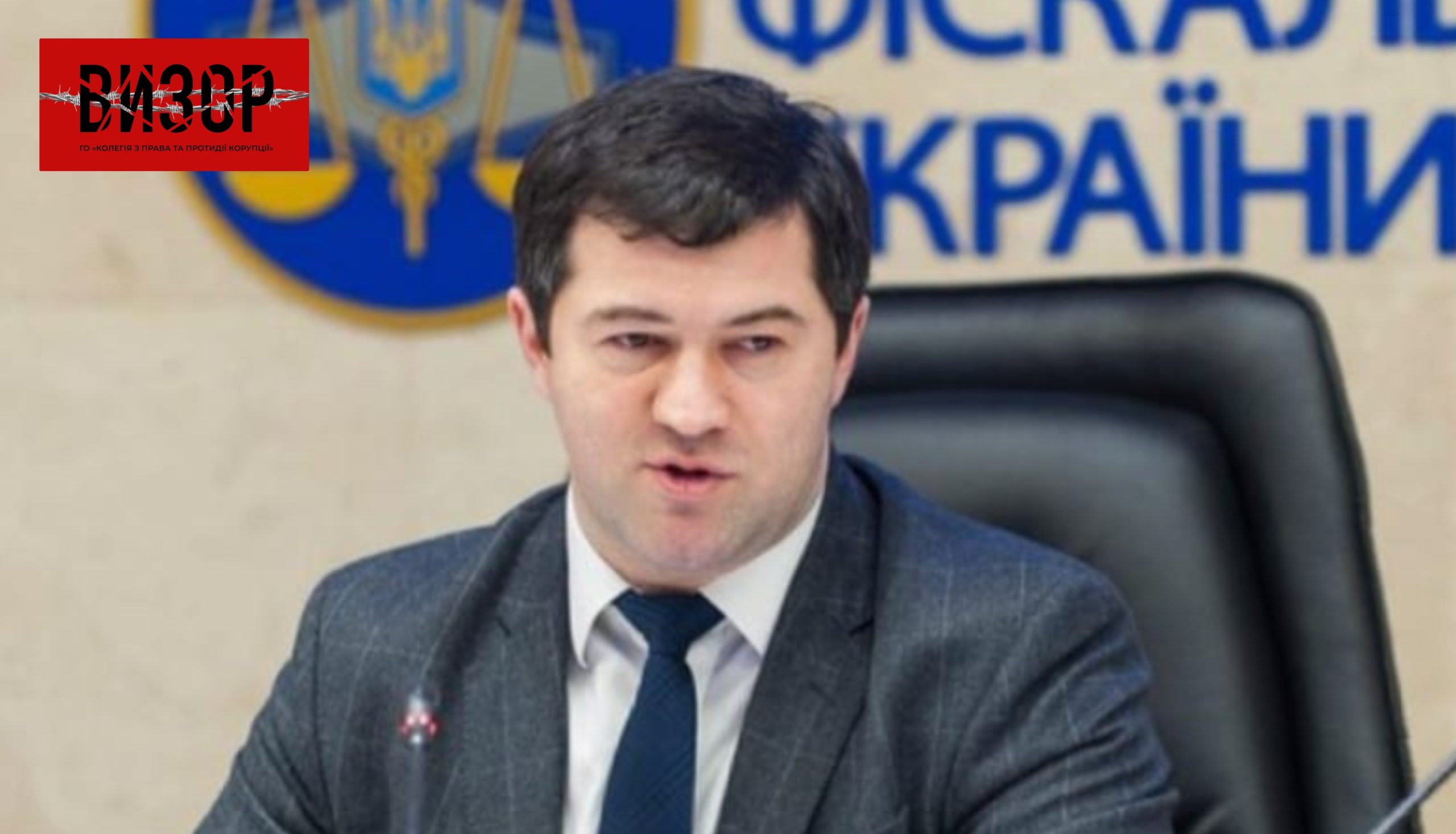 Європейський суд з прав людини встановив порушення Вищим антикорупційним судом прав Романа Насірова та cтатті 5 Конвенції
