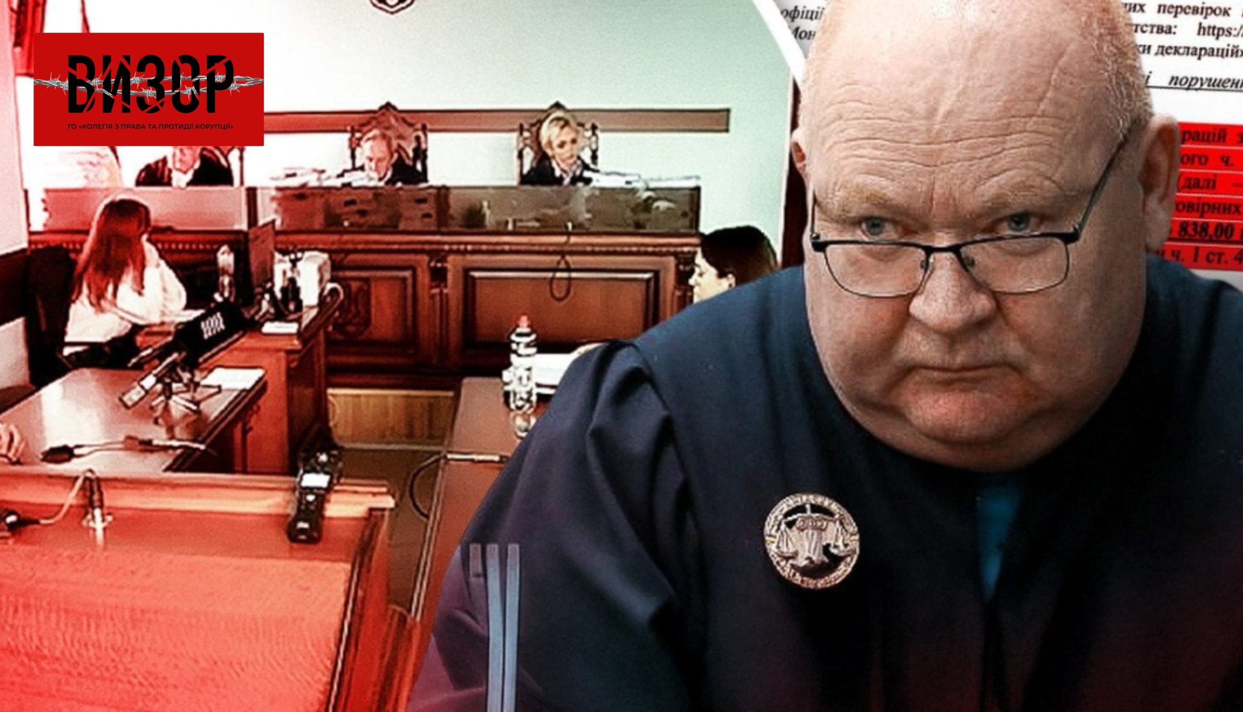 Елітна нерухомість та дороге авто: суддею Київського апеляційного суду зацікавилось НАЗК