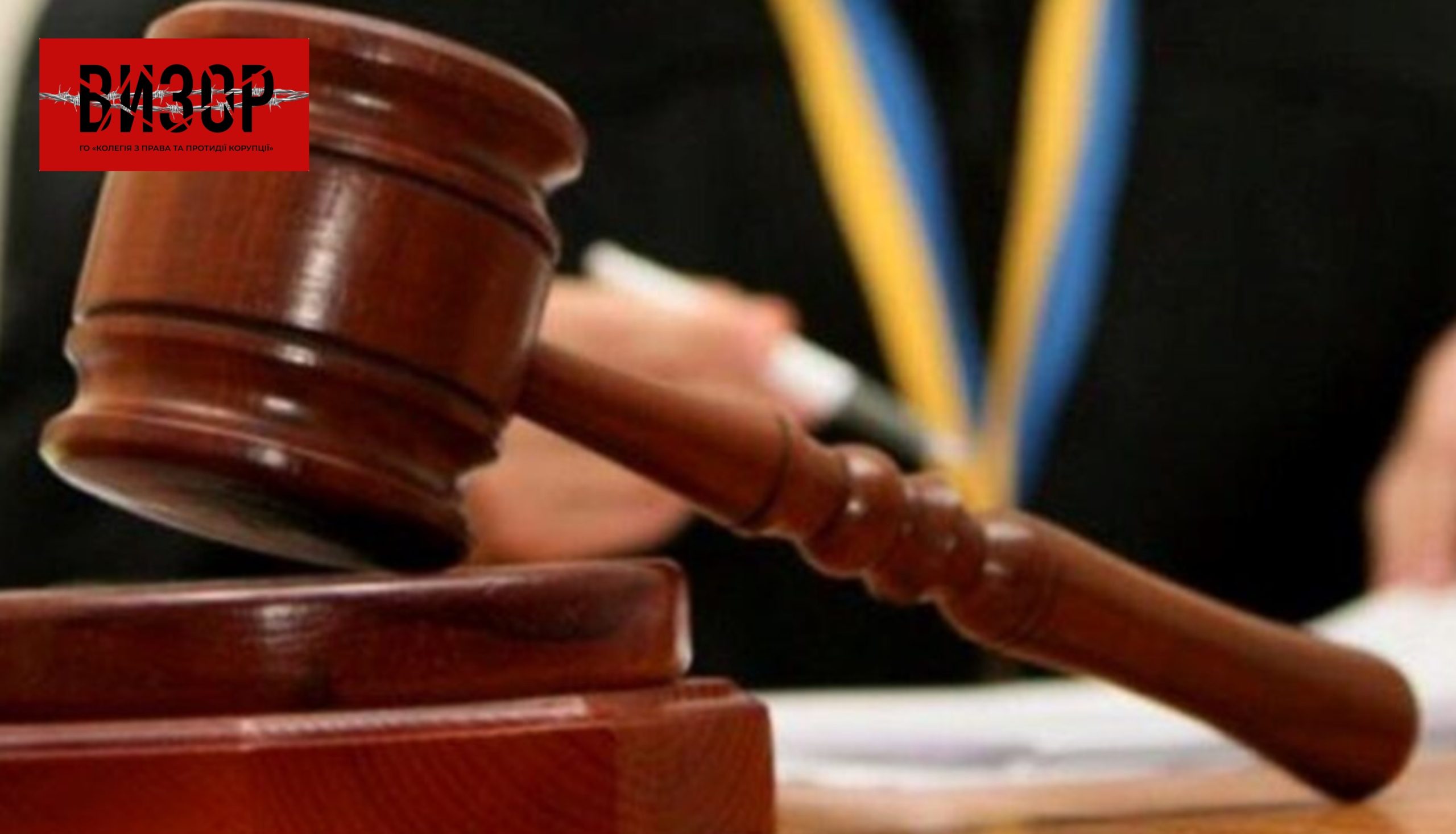 На Одещині суддя відмовився виправляти у своєму рішенні словосполучення «рашистська педерація»