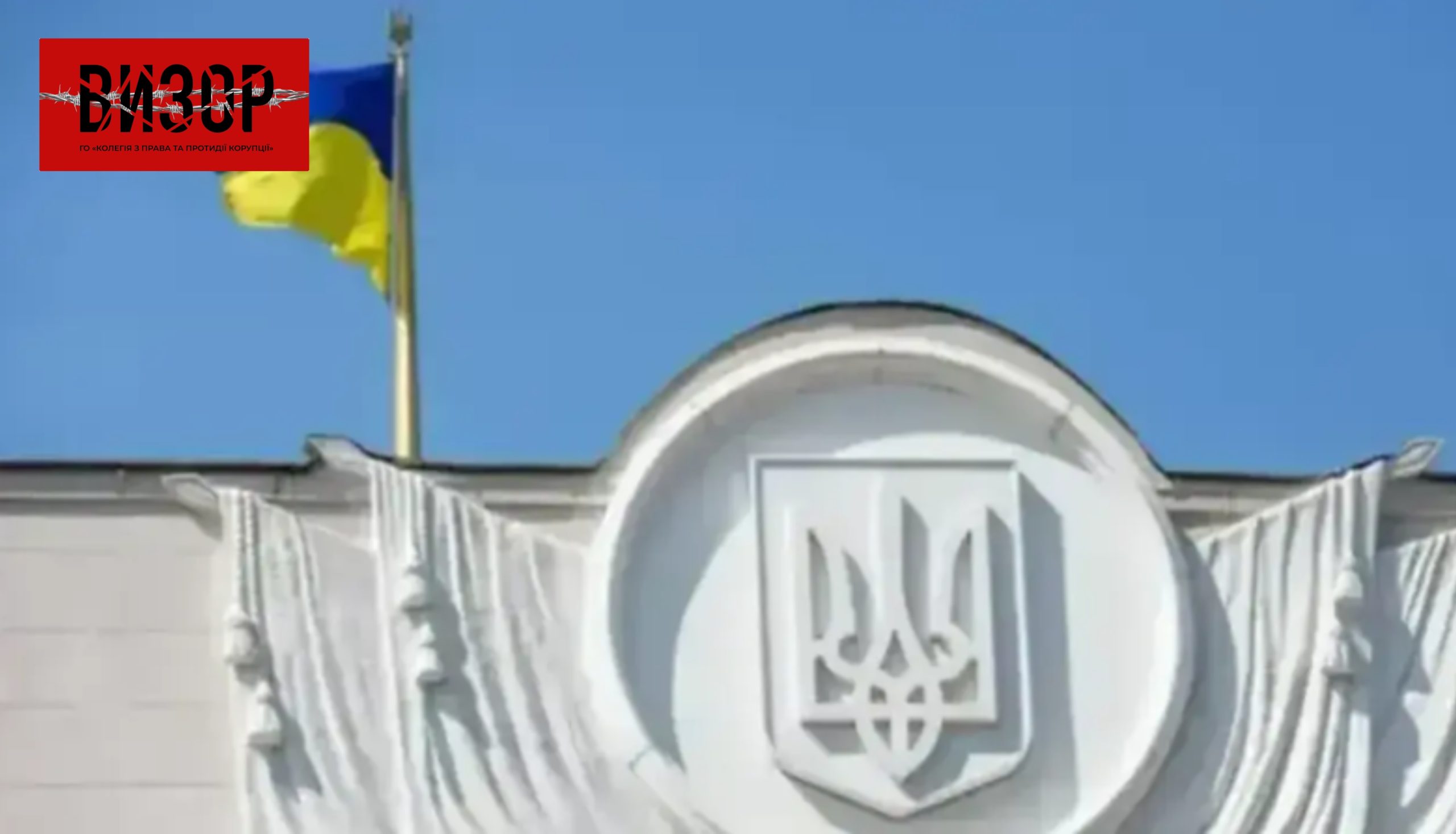 У ВР відклали розгляд скандального законопроєкту щодо змін до Цивільного кодексу