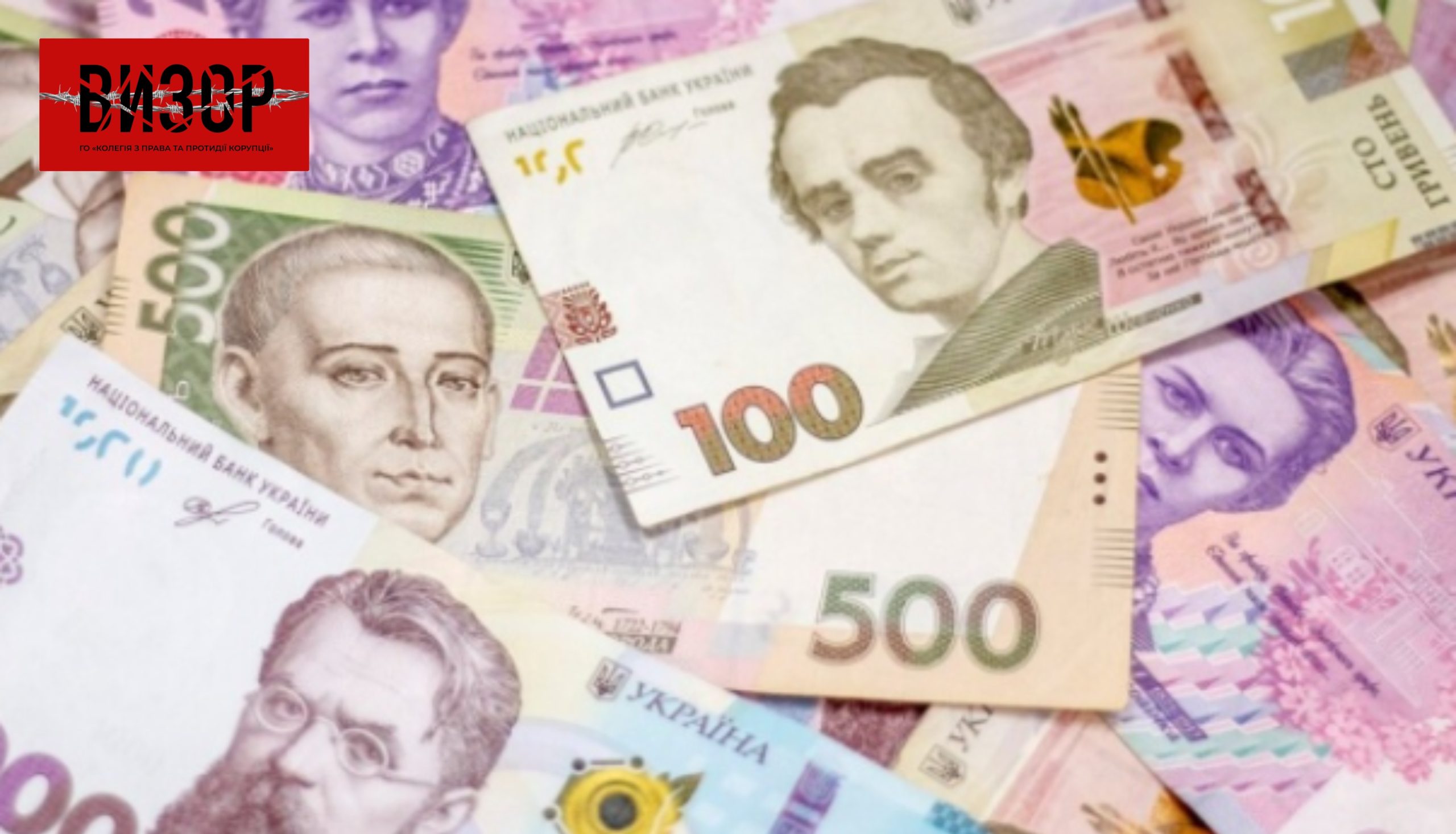 Уряд виділив ₴6 мільярдів із резервного фонду на захист критичної інфраструктури