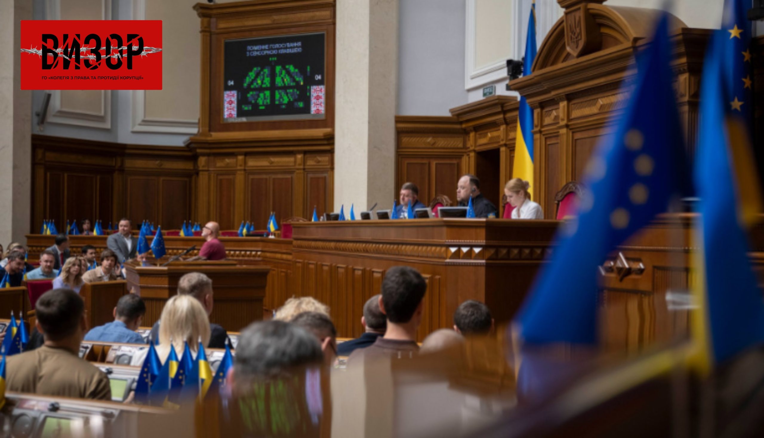 Верховна Рада розгляне зміни до закону про санкції – будуть враховувати рішення іноземних держав