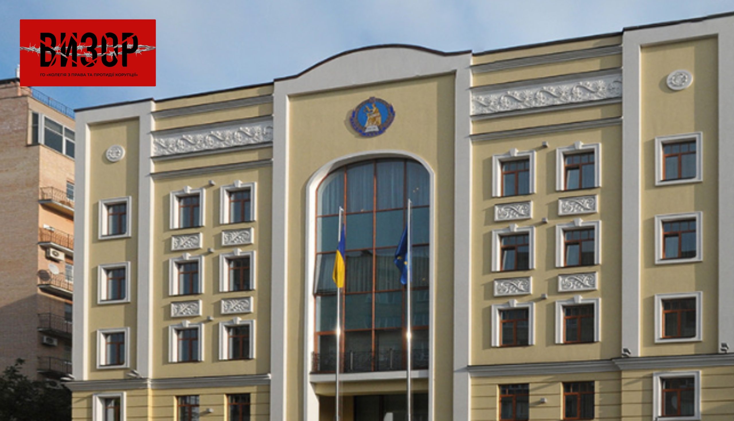 Вища рада правосуддя внесе подання Зеленському про призначення сімох суддів на посади до апеляційних судів