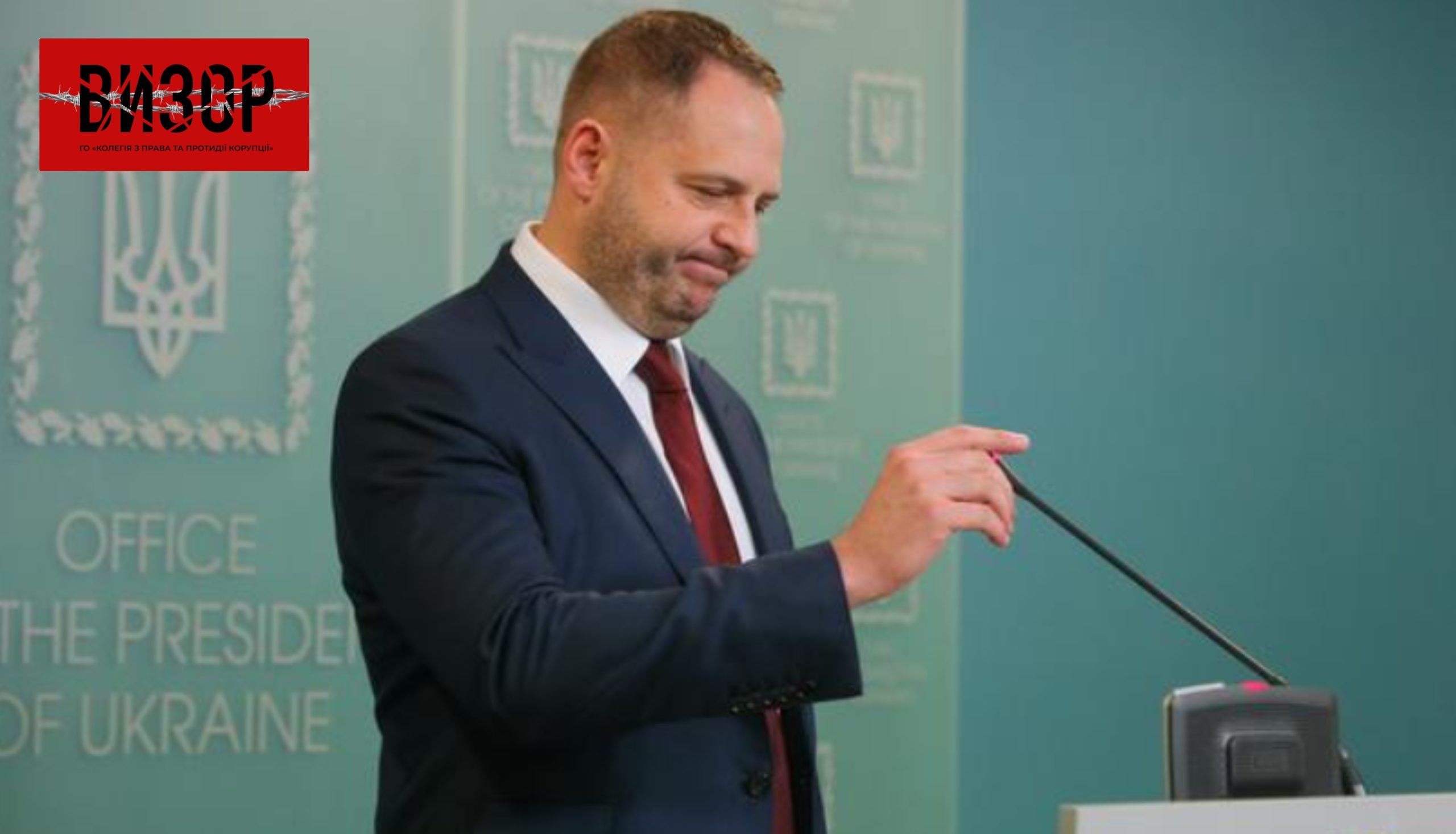 Андрій Єрмак поновив право на зайняття адвокатською діяльністю. Рік видачі свідоцтва – 1995