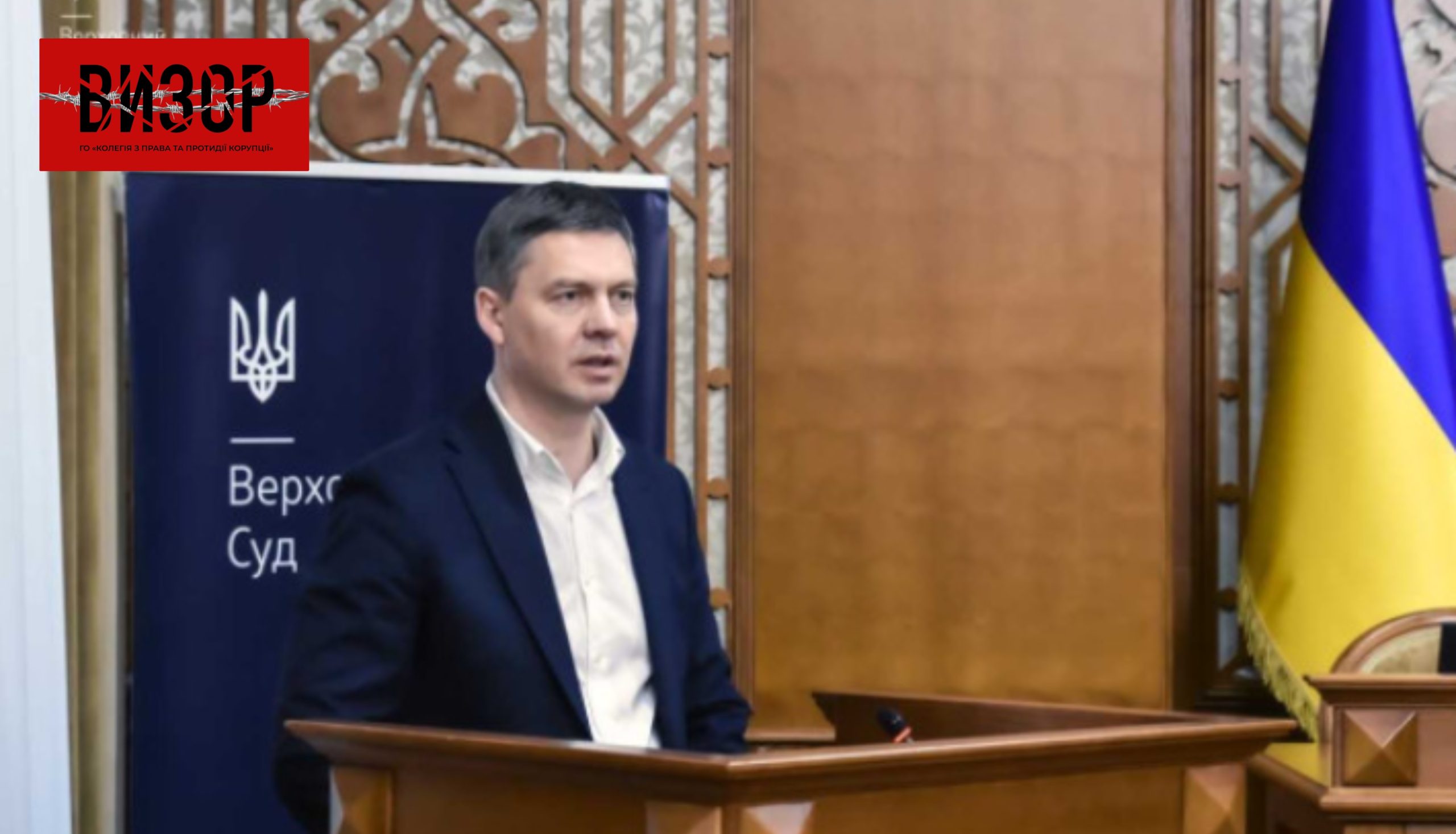Андрія Зайцева обрали секретарем Другої судової палати КЦС ВС