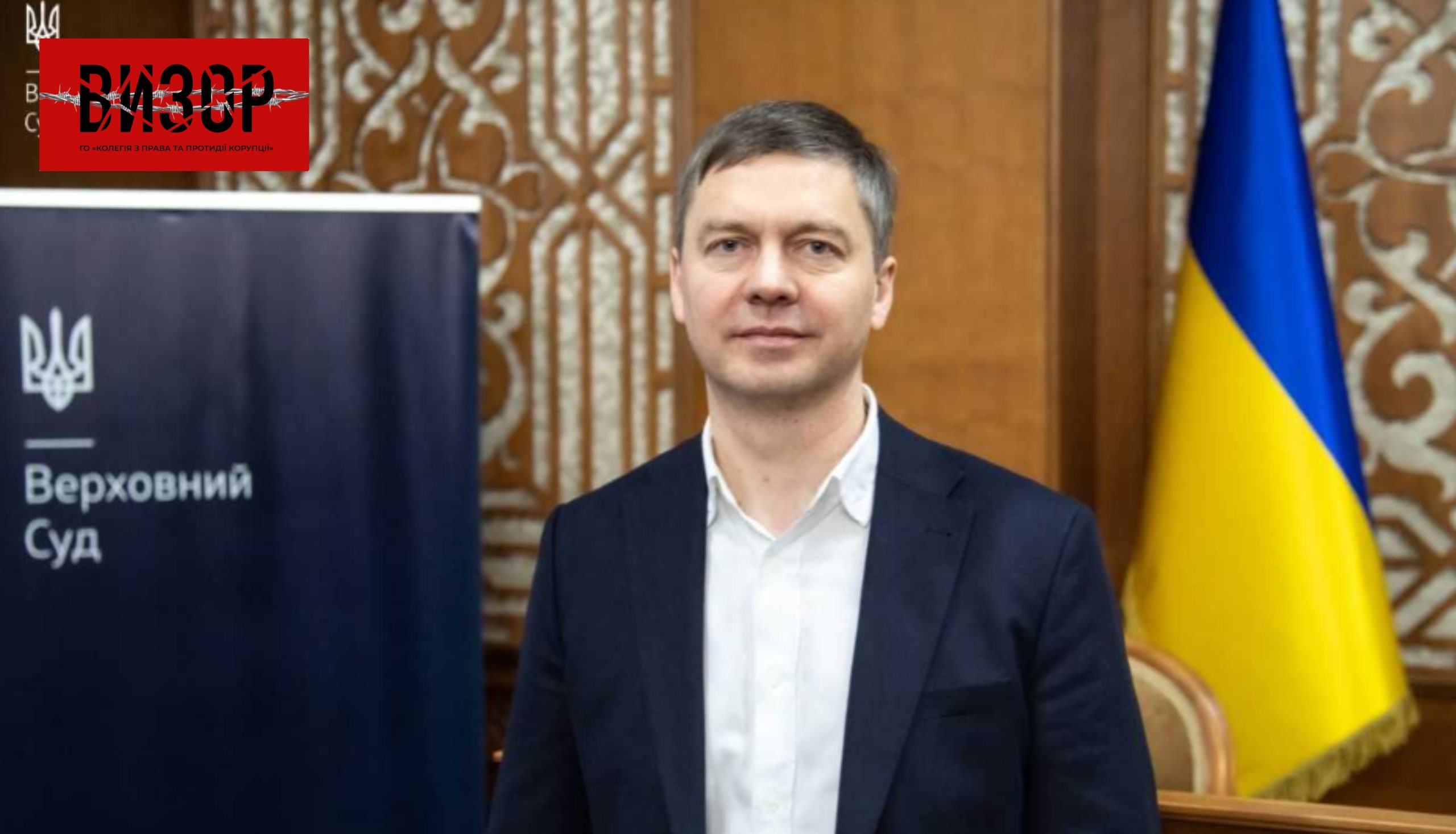 Андрія Зайцева обрано суддею ОП КЦС ВС