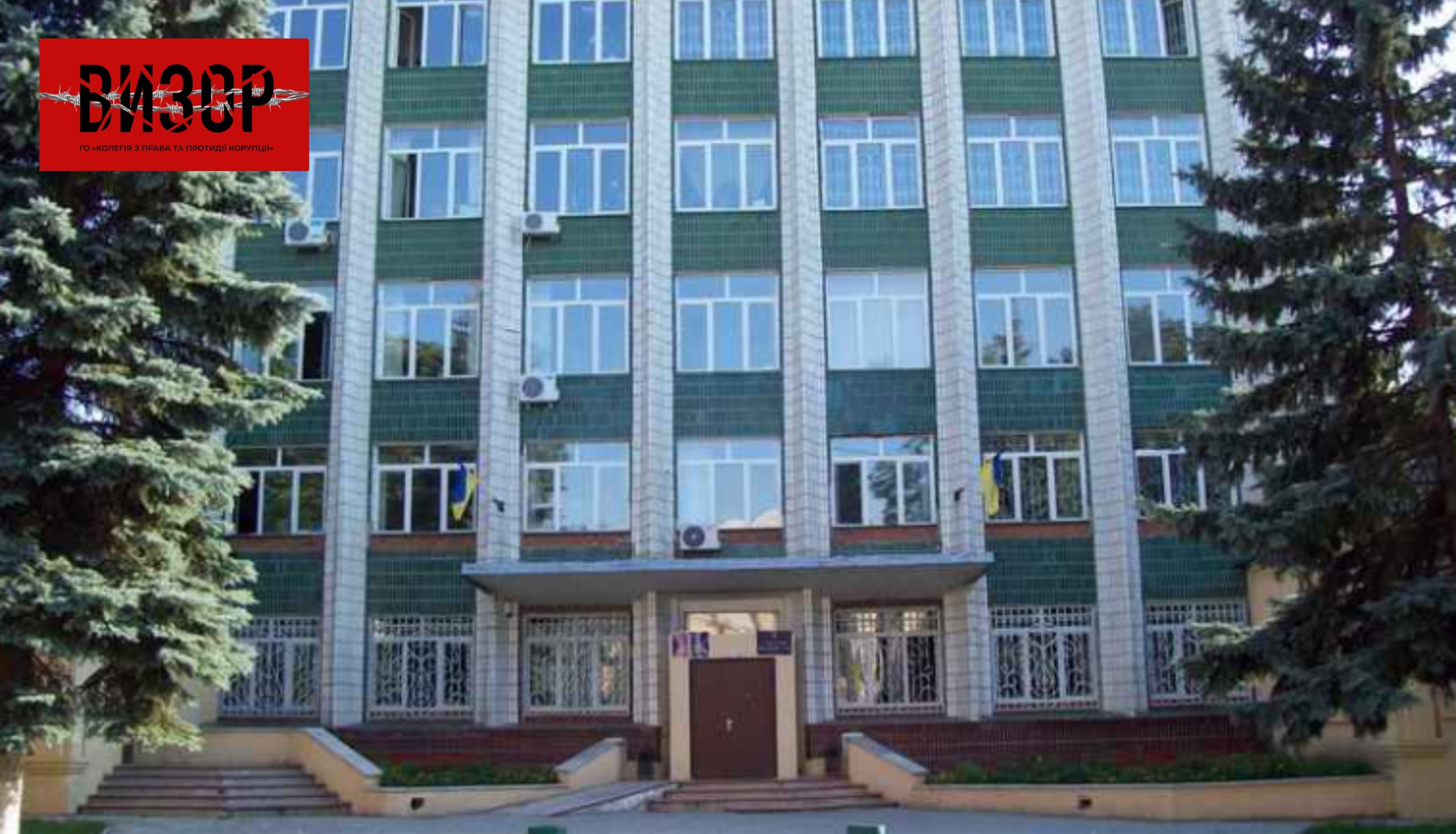 АП ВАКС підтвердила законність вироку колишньому судді Зарічного райсуду Сум – 7 років позбавлення волі