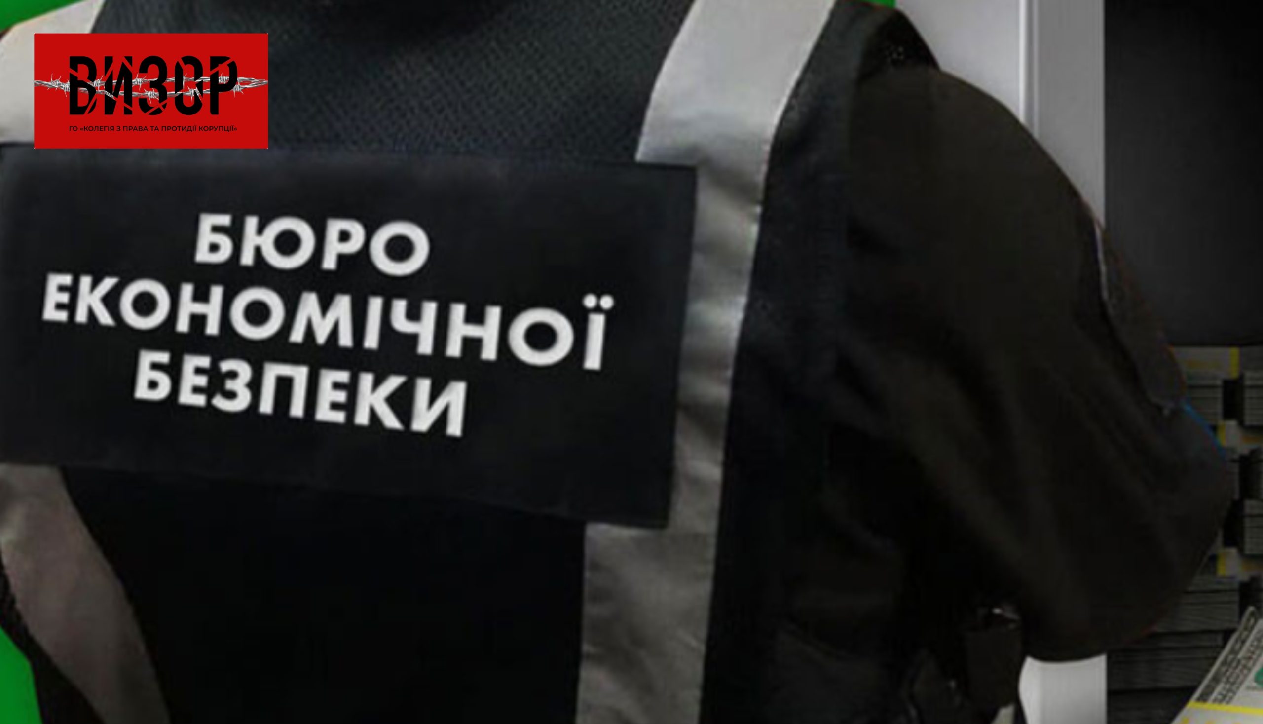 Атестація працівників БЕБ офіційно стартувала – етапи, критерії та прозорість оцінювання