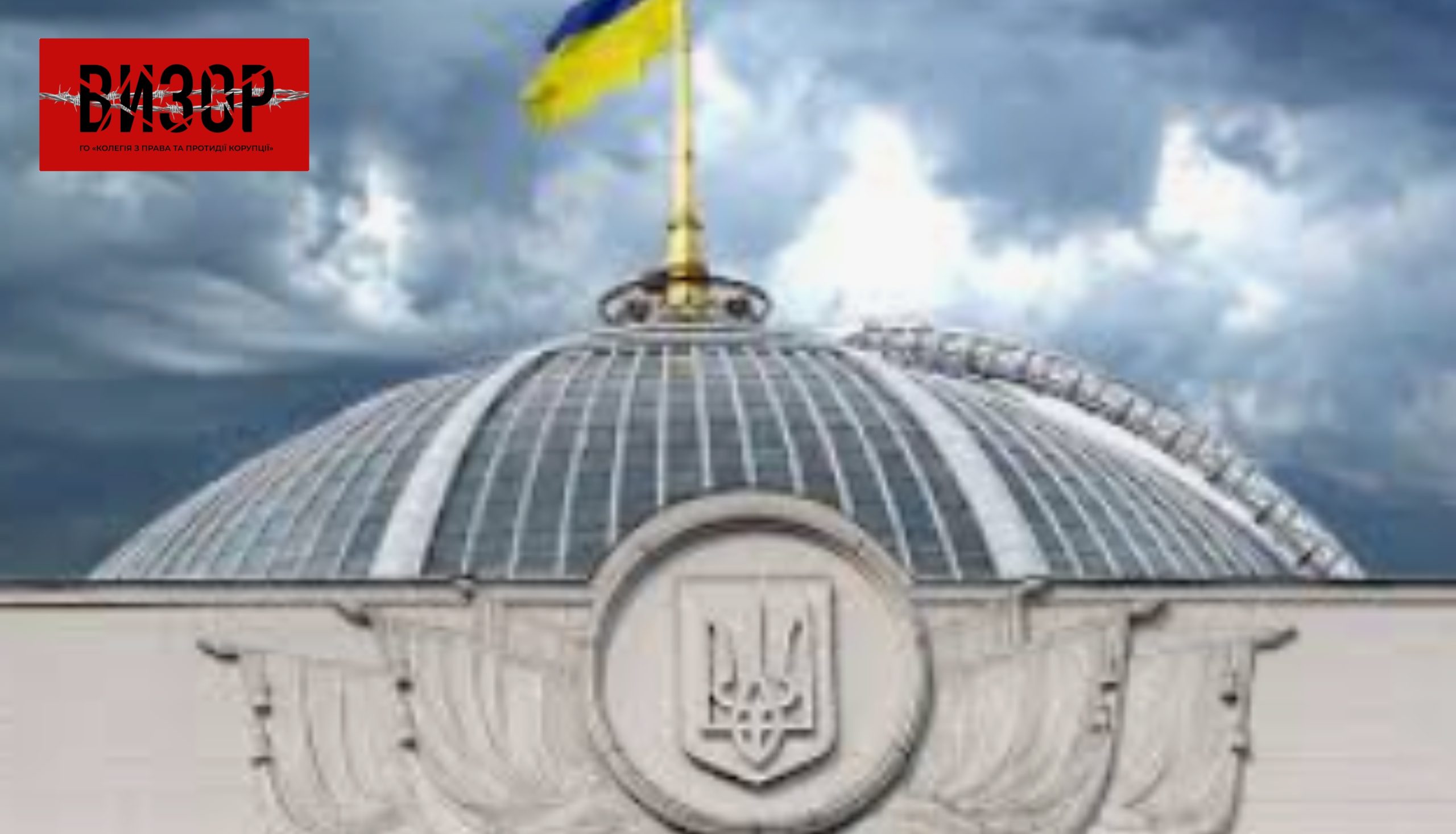 ЦВК визнала Романа Кравця обраним народним депутатом від «Слуги народу»