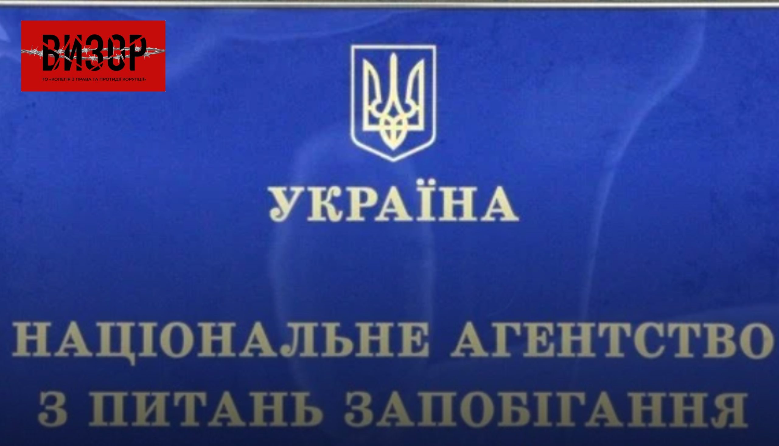 Для викривачів корупції в Україні пропонують запровадити автоматичні виплати