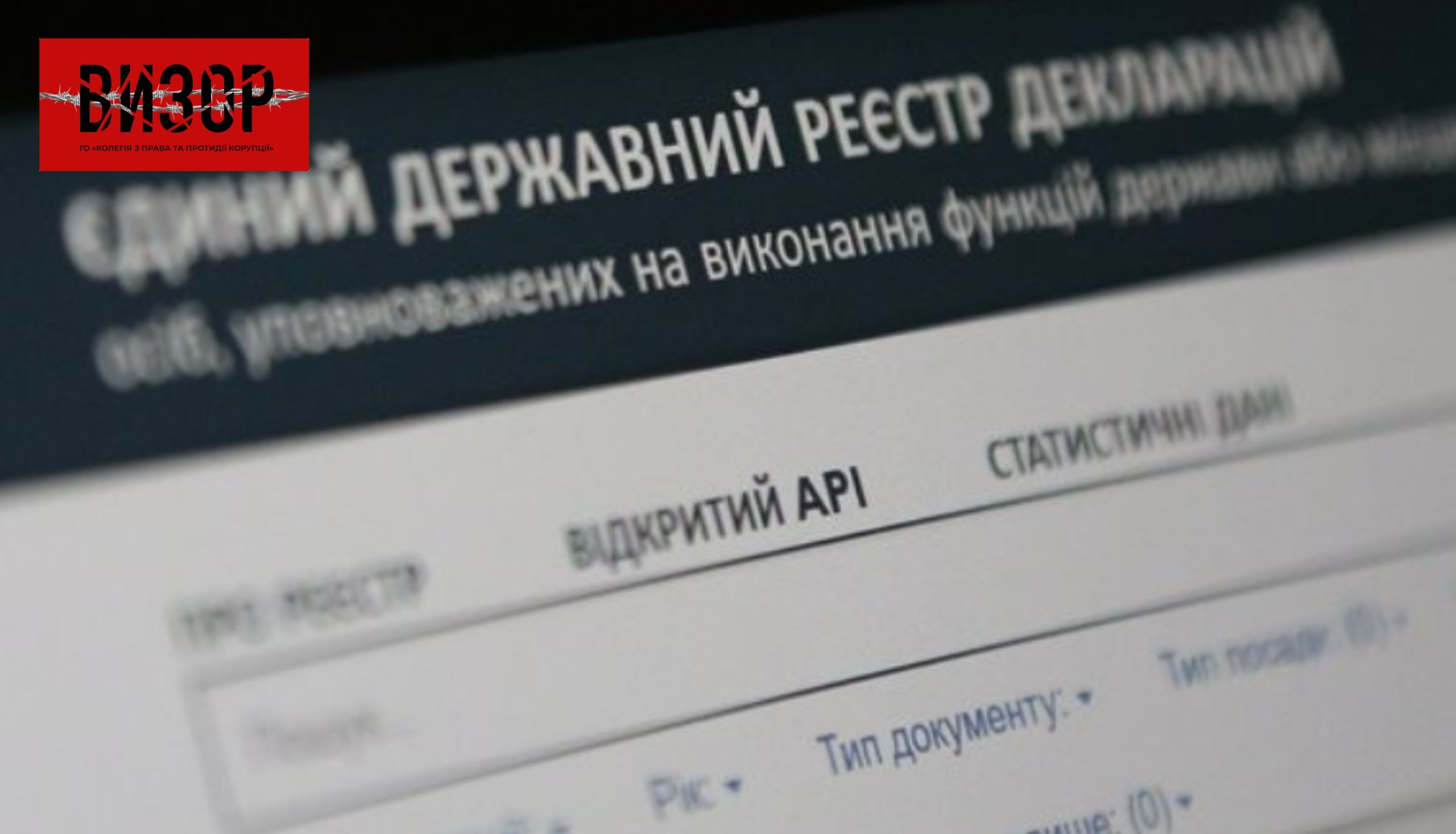 До НАЗК подали майже 3 тисячі повідомлень про корупцію, але більшість не дійшла до перевірок